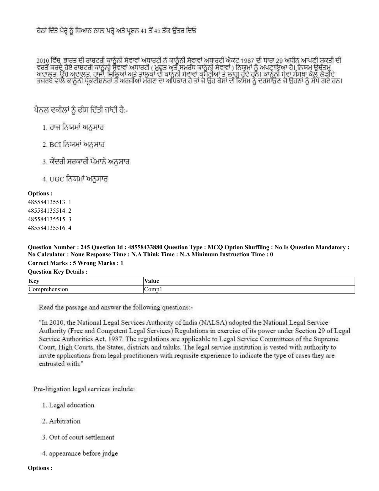 CUET 2023 English Punjabi Shift 1 Question Papers - 18 June 2023 - Page 204