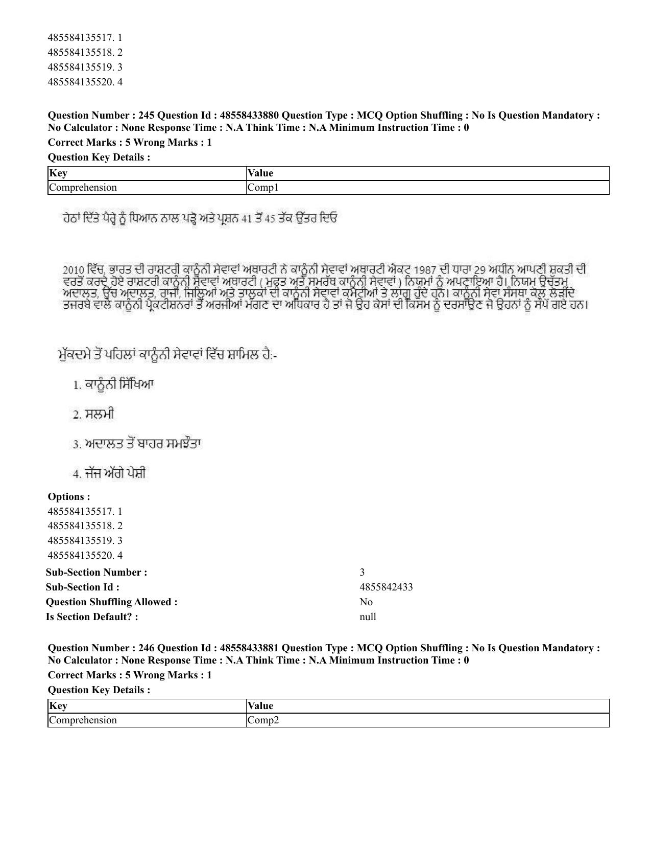 CUET 2023 English Punjabi Shift 1 Question Papers - 18 June 2023 - Page 205