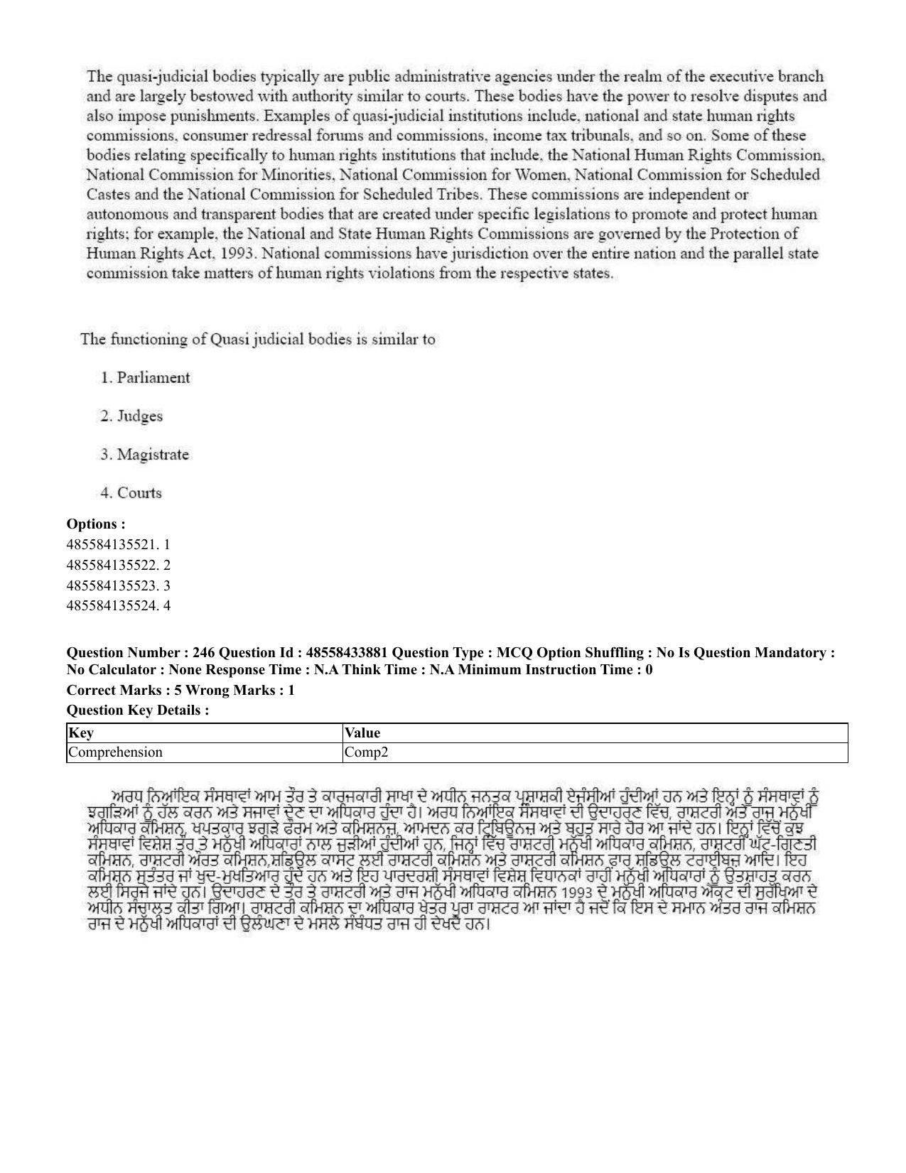 CUET 2023 English Punjabi Shift 1 Question Papers - 18 June 2023 - Page 206