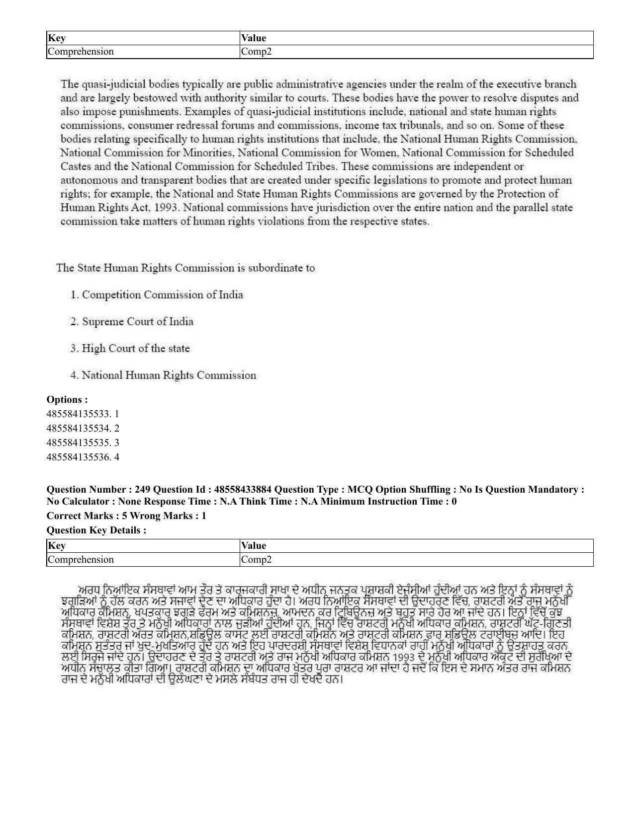 CUET 2023 English Punjabi Shift 1 Question Papers - 18 June 2023 - Page 210
