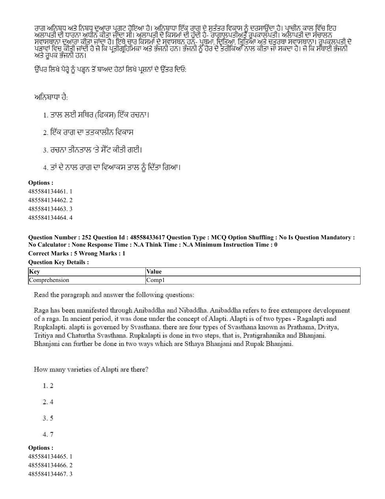 CUET 2023 English Punjabi Shift 1 Question Papers - 18 June 2023 - Page 214