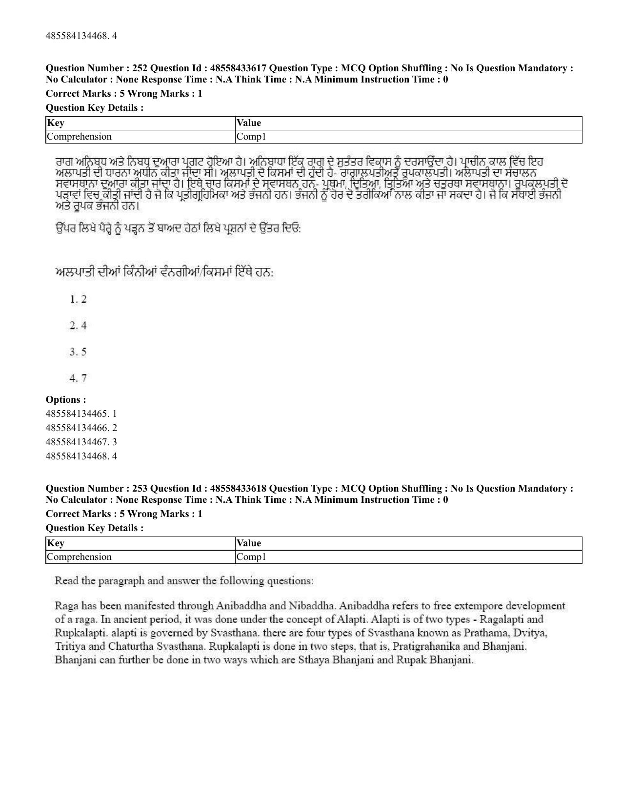 CUET 2023 English Punjabi Shift 1 Question Papers - 18 June 2023 - Page 215