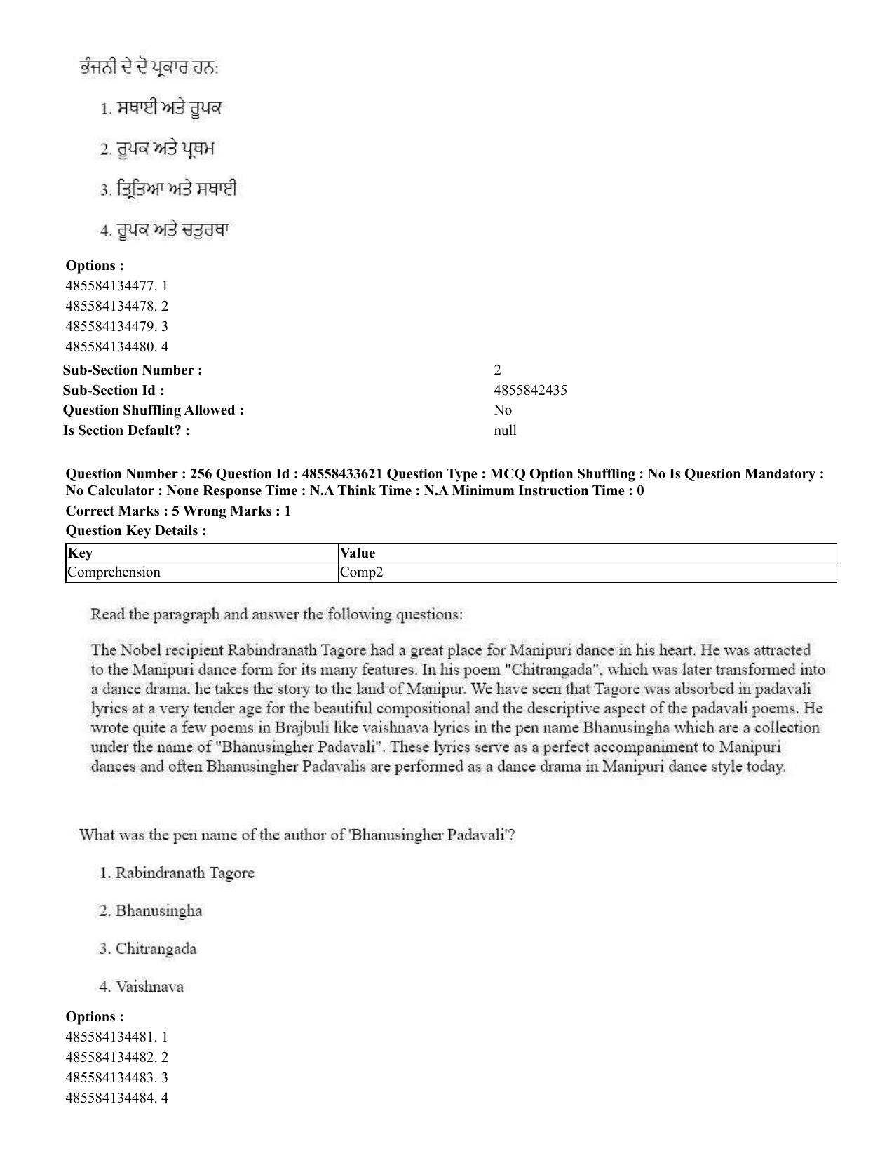 CUET 2023 English Punjabi Shift 1 Question Papers - 18 June 2023 - Page 219