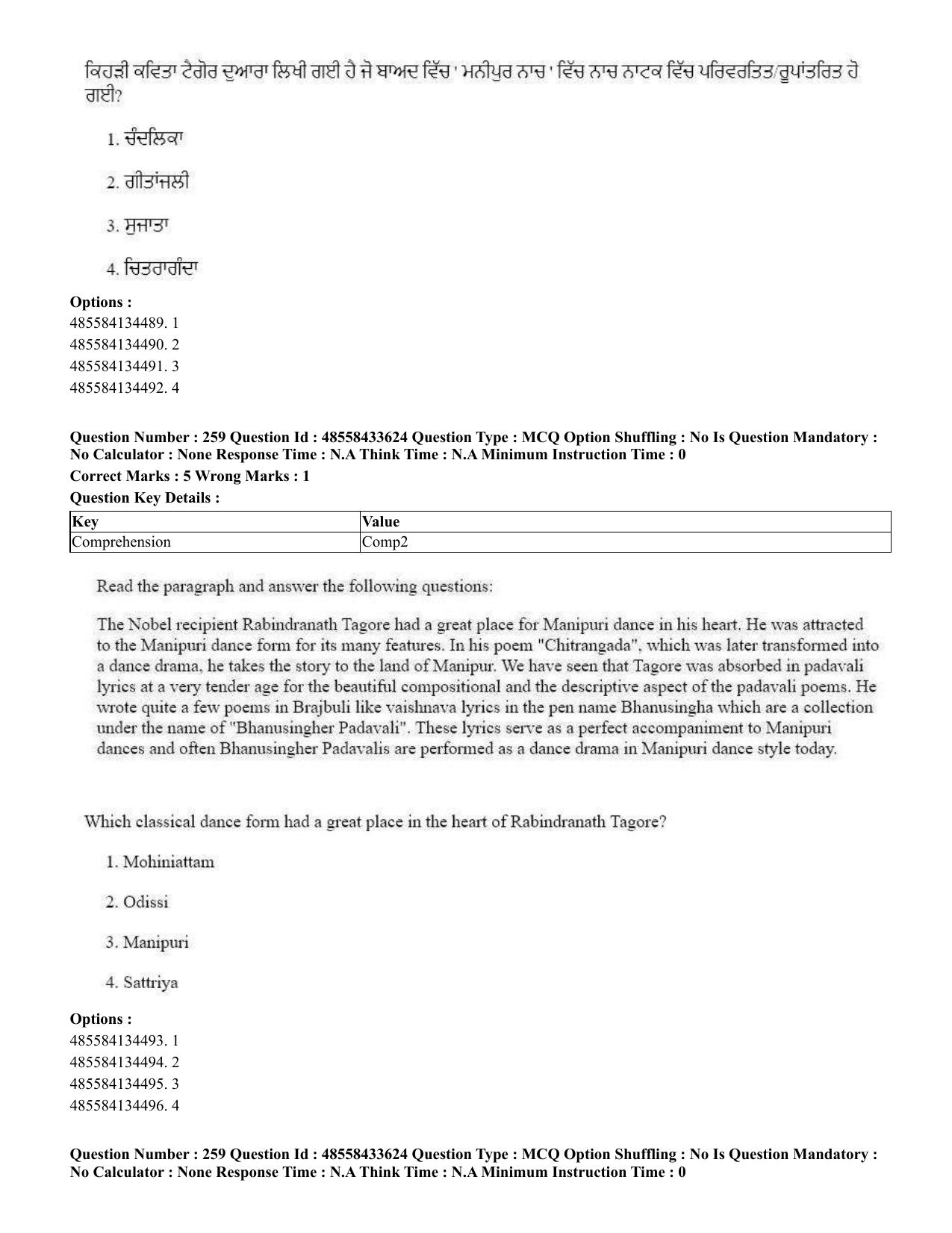 CUET 2023 English Punjabi Shift 1 Question Papers - 18 June 2023 - Page 223