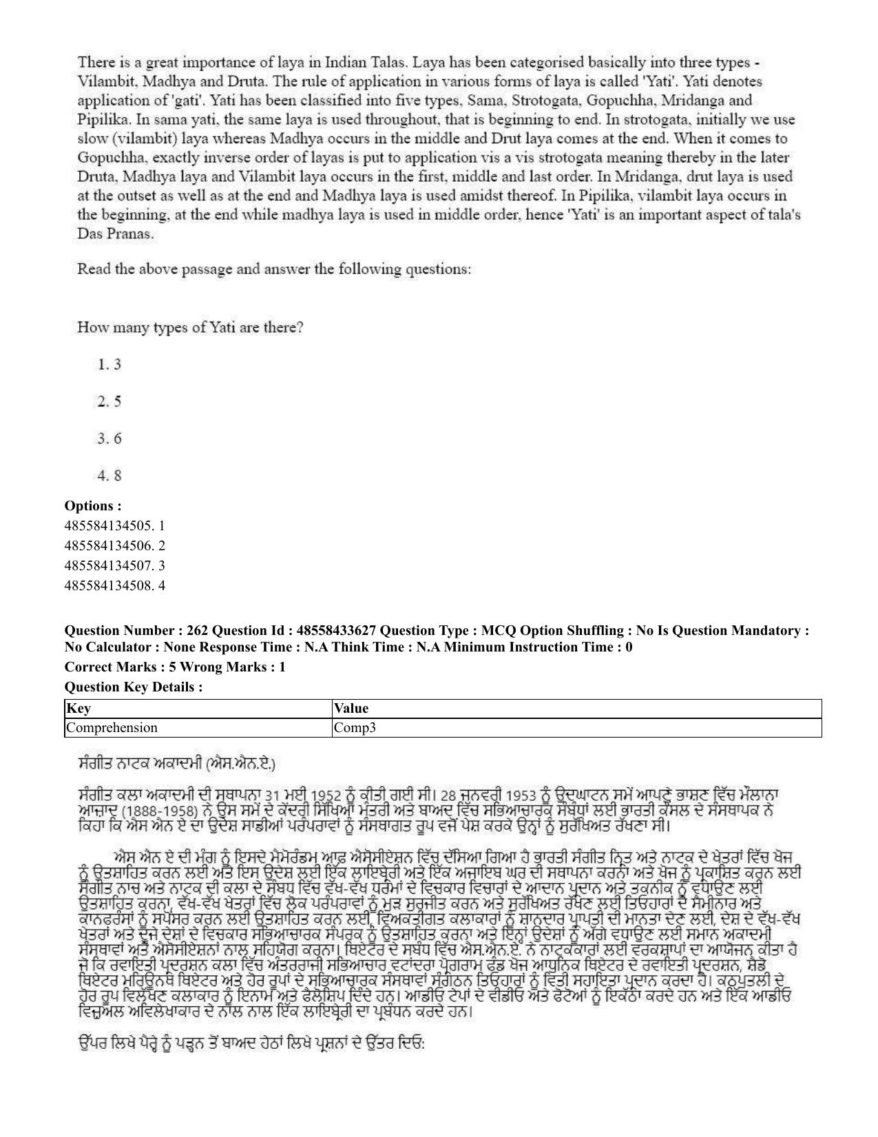 CUET 2023 English Punjabi Shift 1 Question Papers - 18 June 2023 - Page 228