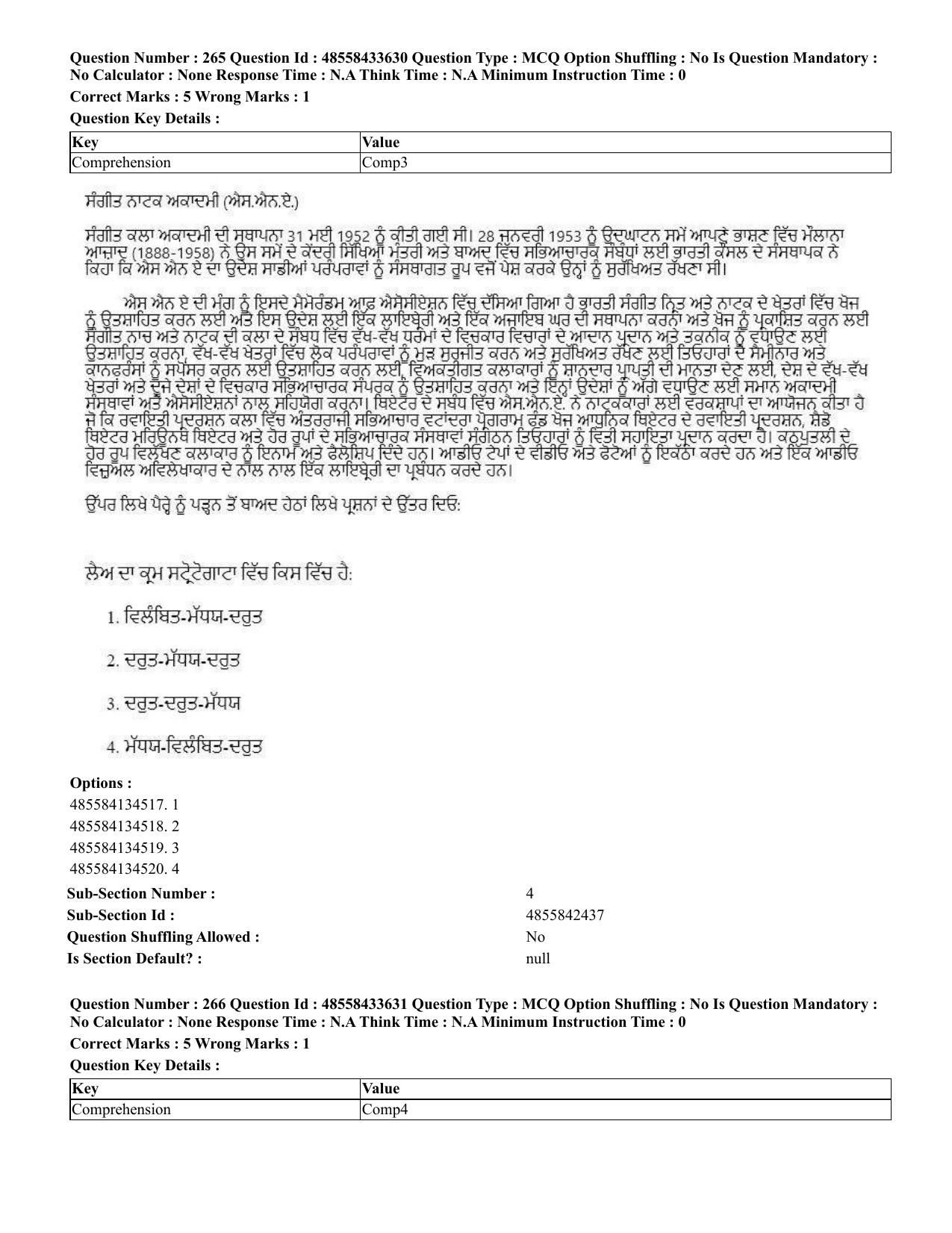 CUET 2023 English Punjabi Shift 1 Question Papers - 18 June 2023 - Page 233