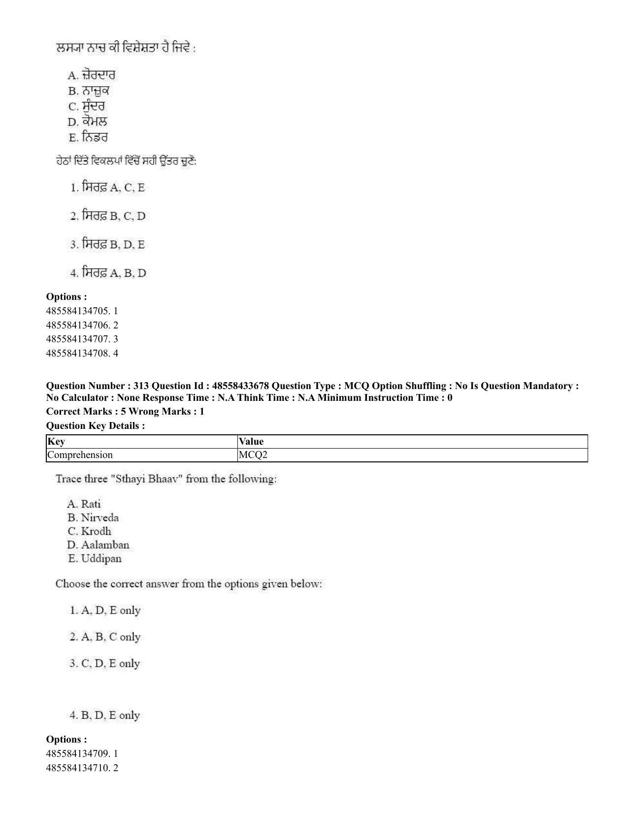 CUET 2023 English Punjabi Shift 1 Question Papers - 18 June 2023 - Page 288