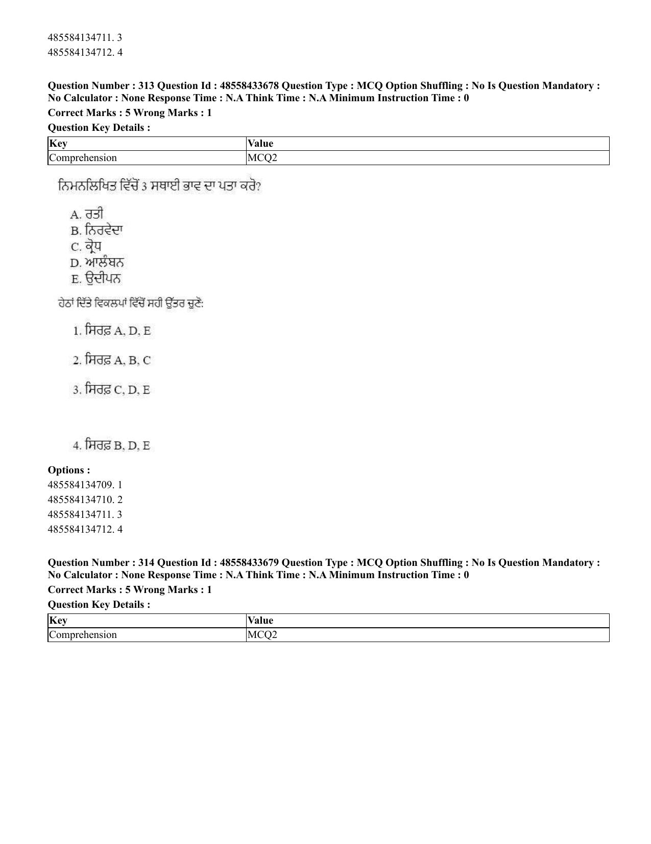 CUET 2023 English Punjabi Shift 1 Question Papers - 18 June 2023 - Page 289