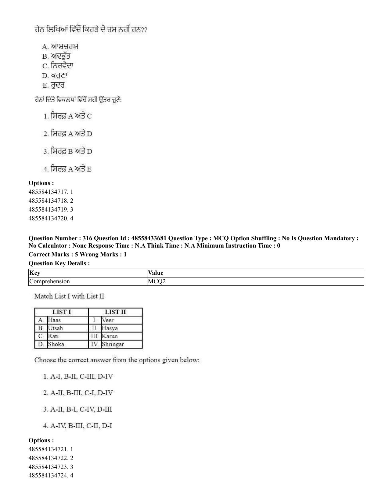 CUET 2023 English Punjabi Shift 1 Question Papers - 18 June 2023 - Page 292
