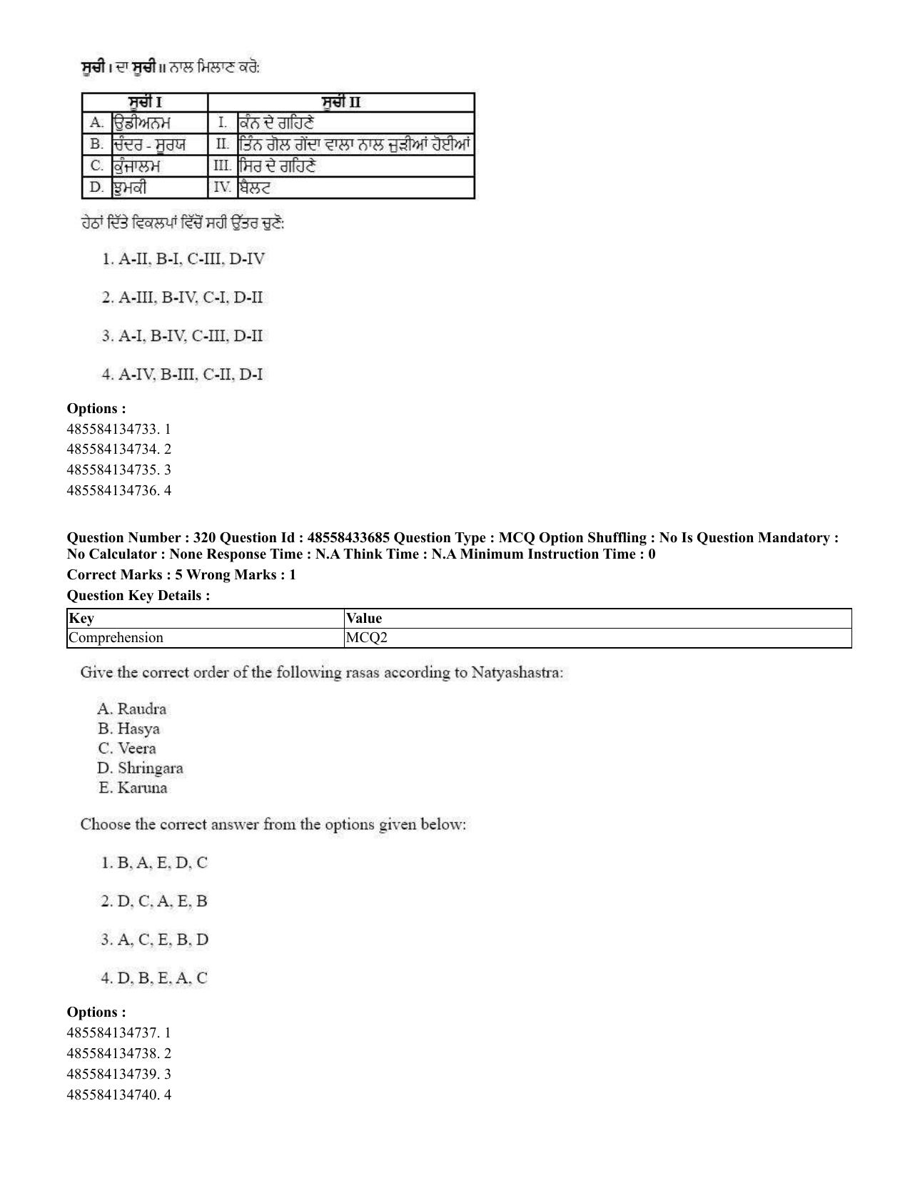CUET 2023 English Punjabi Shift 1 Question Papers - 18 June 2023 - Page 297