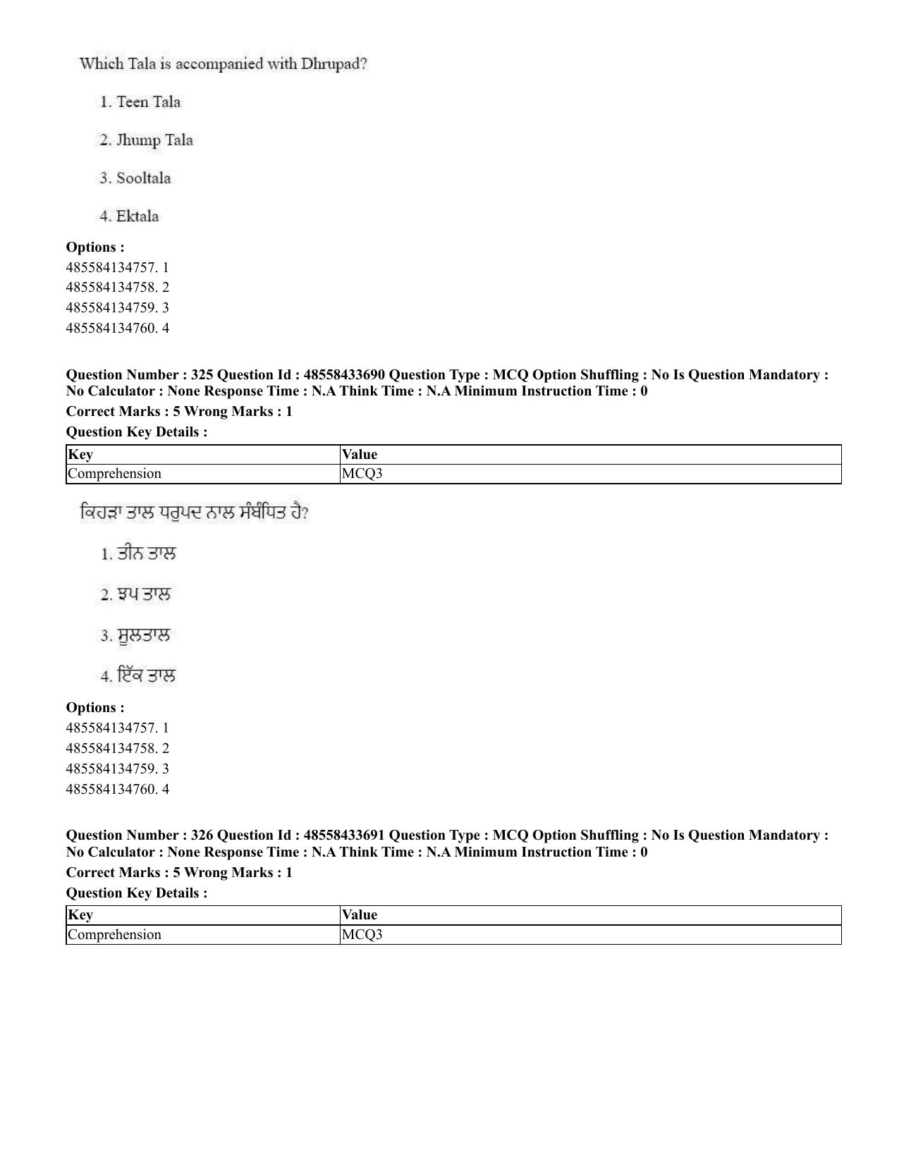 CUET 2023 English Punjabi Shift 1 Question Papers - 18 June 2023 - Page 303