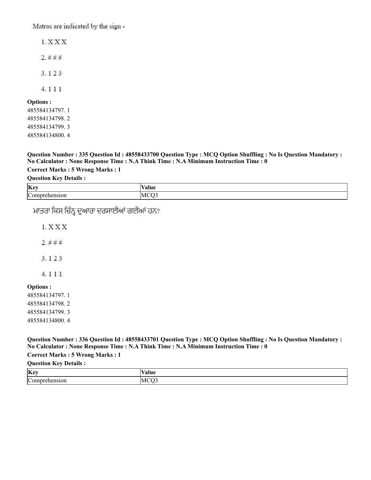 CUET 2023 English Punjabi Shift 1 Question Papers - 18 June 2023 - Page 313