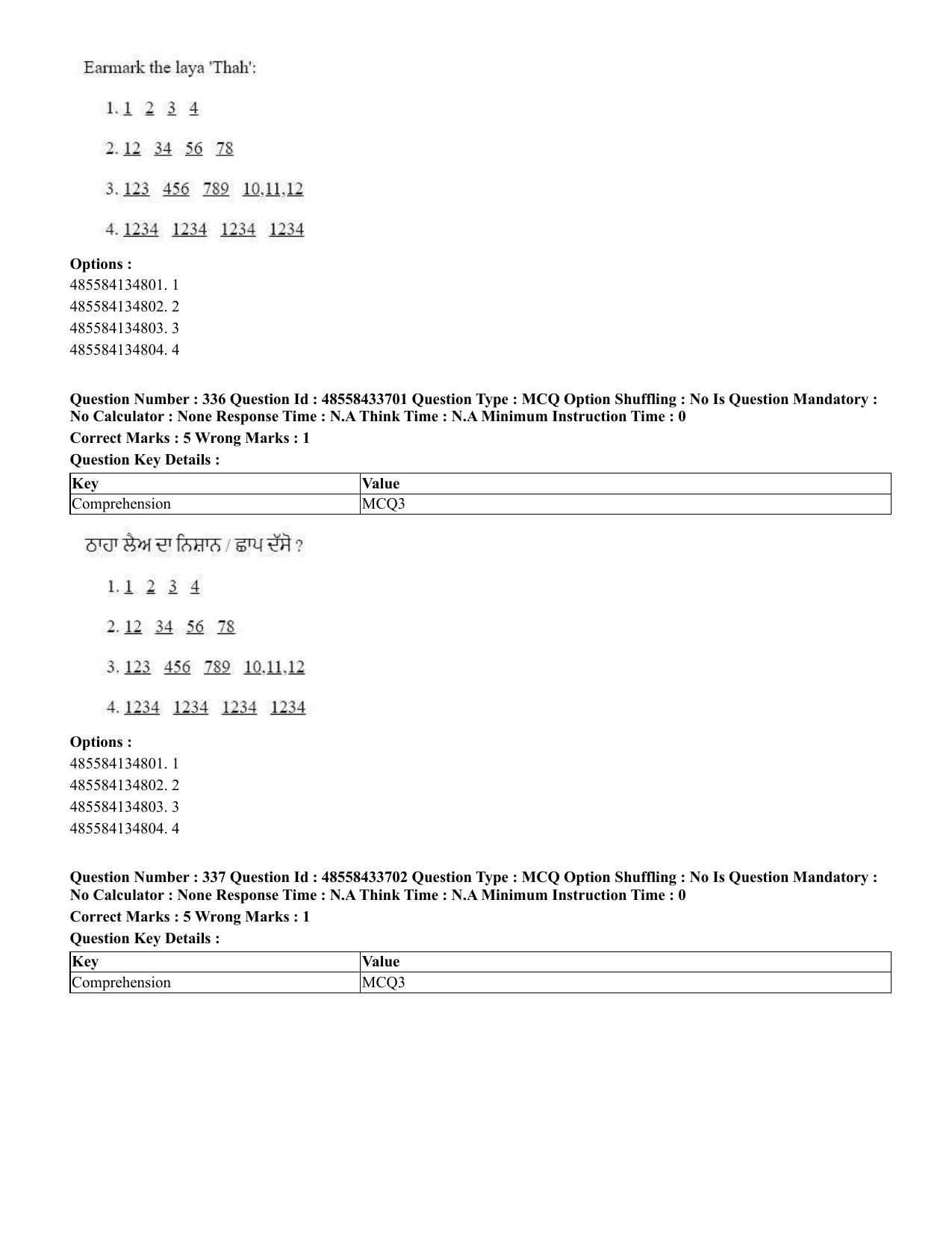 CUET 2023 English Punjabi Shift 1 Question Papers - 18 June 2023 - Page 314