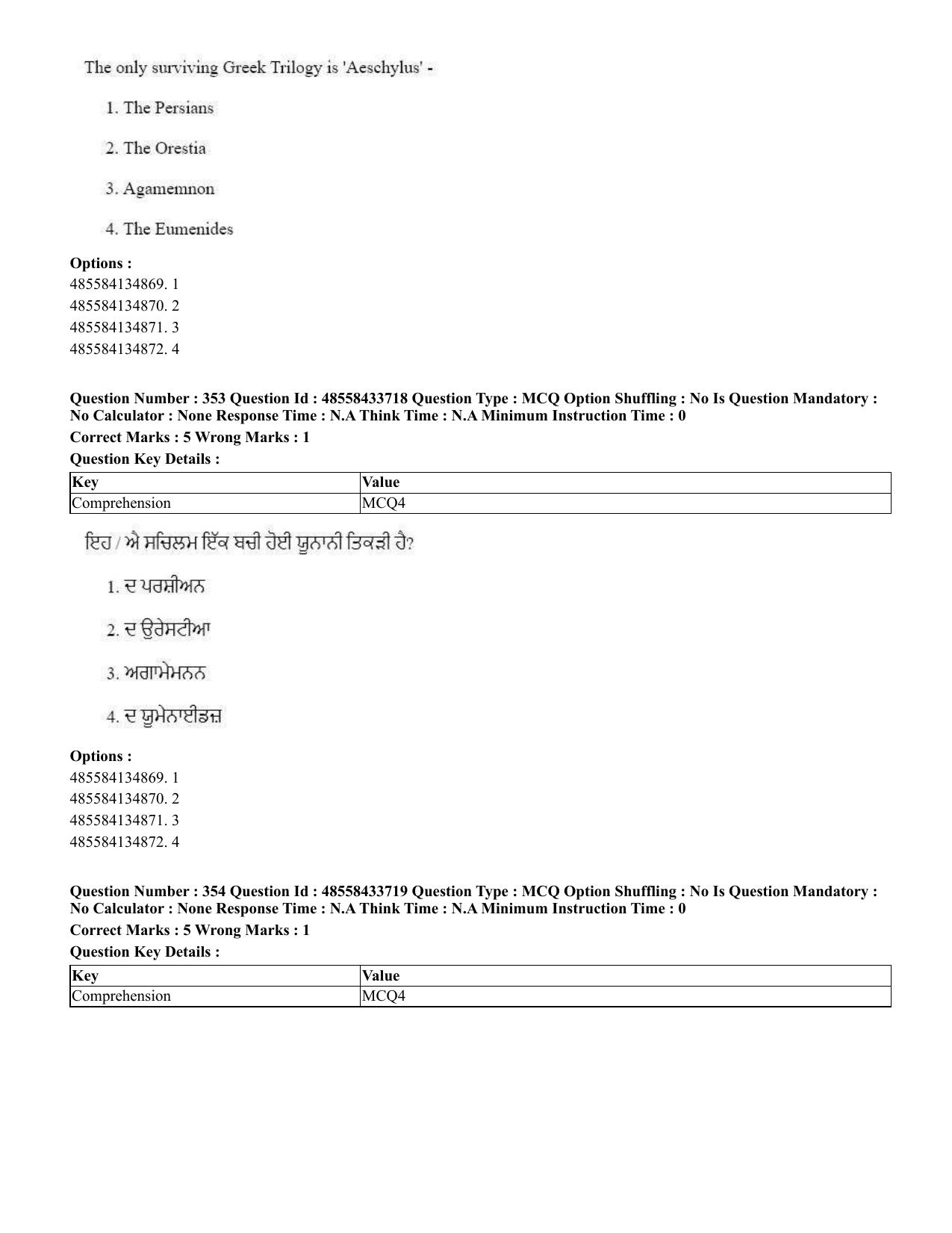 CUET 2023 English Punjabi Shift 1 Question Papers - 18 June 2023 - Page 333