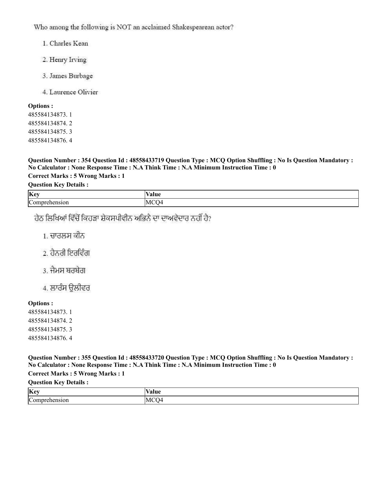 CUET 2023 English Punjabi Shift 1 Question Papers - 18 June 2023 - Page 334