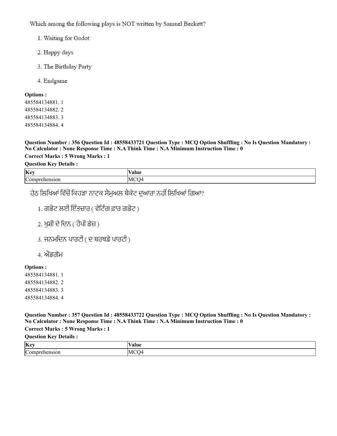 CUET 2023 English Punjabi Shift 1 Question Papers - 18 June 2023 - Page 336