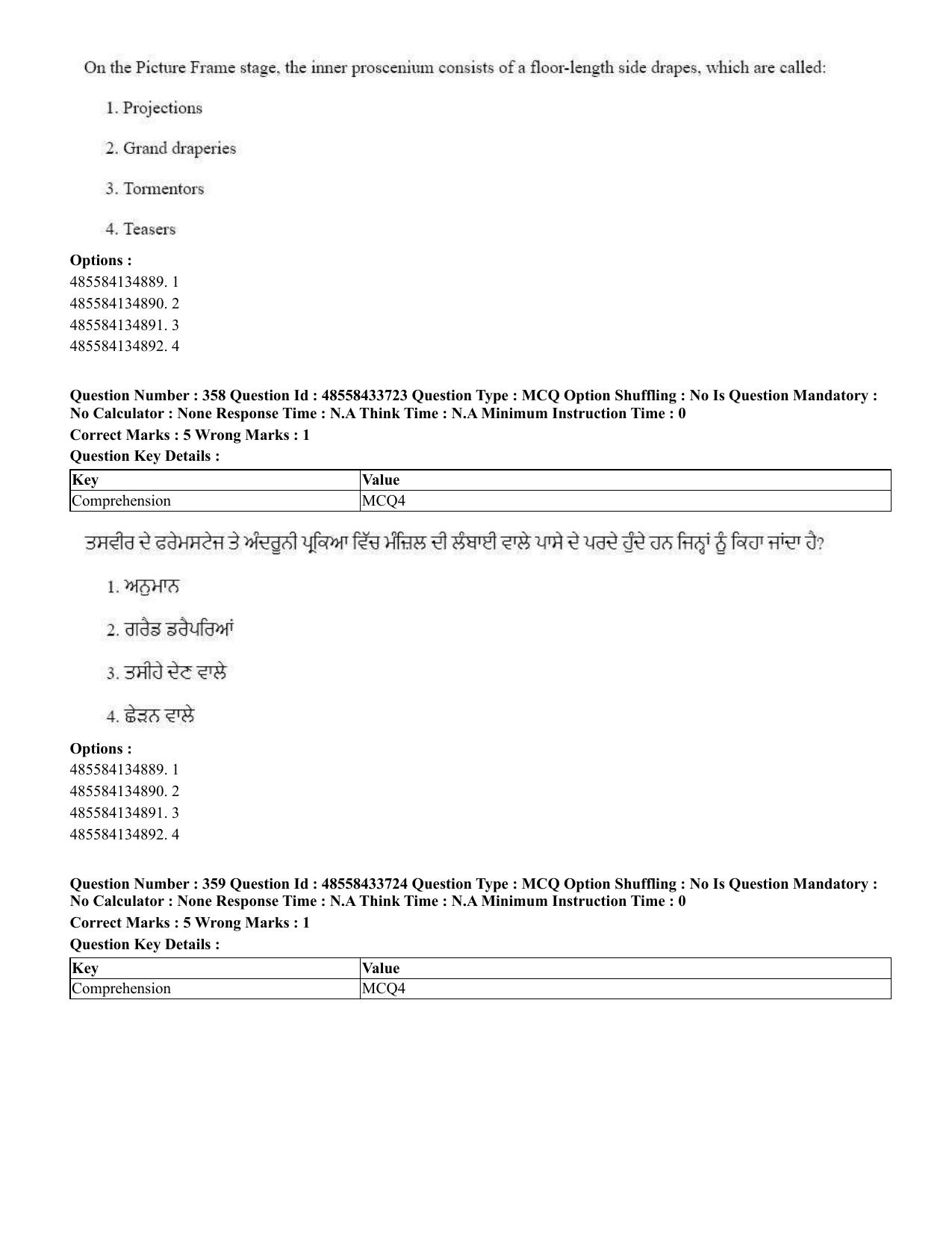 CUET 2023 English Punjabi Shift 1 Question Papers - 18 June 2023 - Page 338