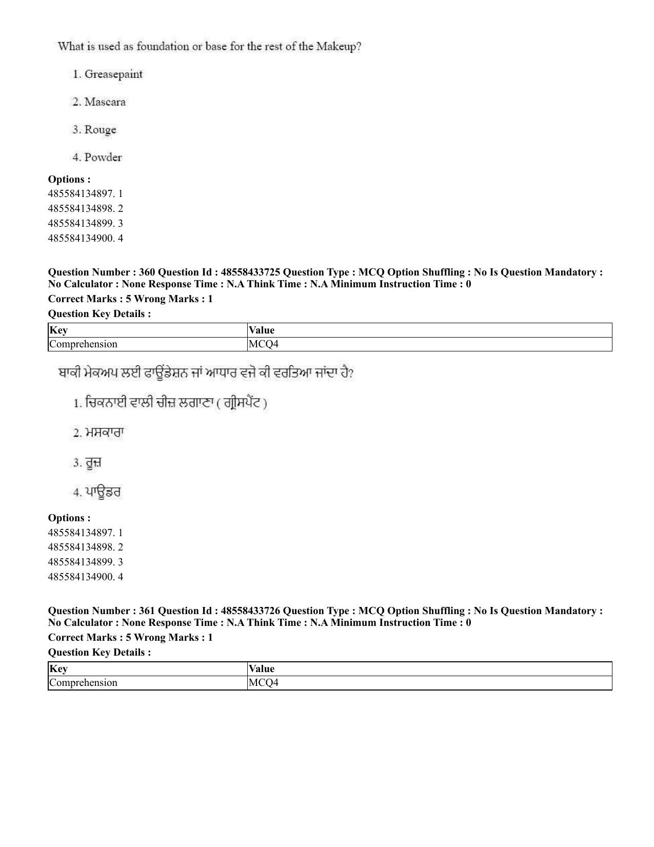CUET 2023 English Punjabi Shift 1 Question Papers - 18 June 2023 - Page 340