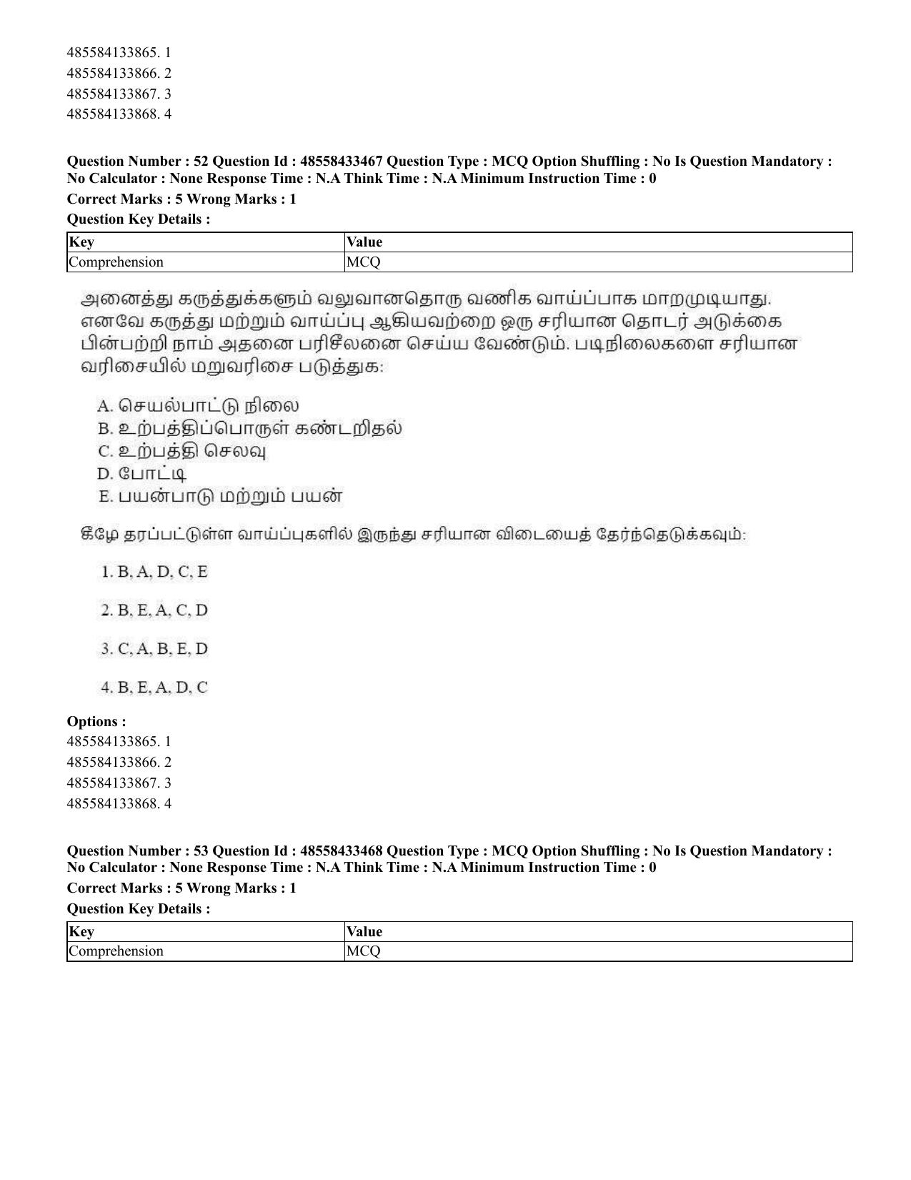 CUET 2023 English Tamil Shift 1 Question Papers - 18 June 2023 - Page 39