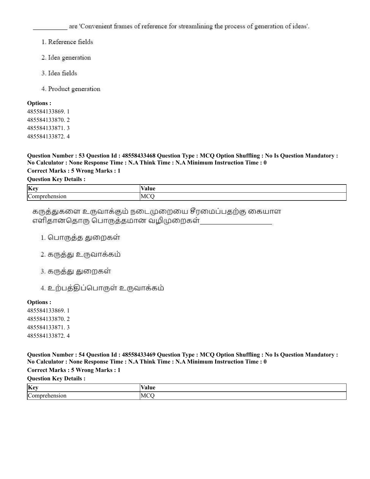 CUET 2023 English Tamil Shift 1 Question Papers - 18 June 2023 - Page 40