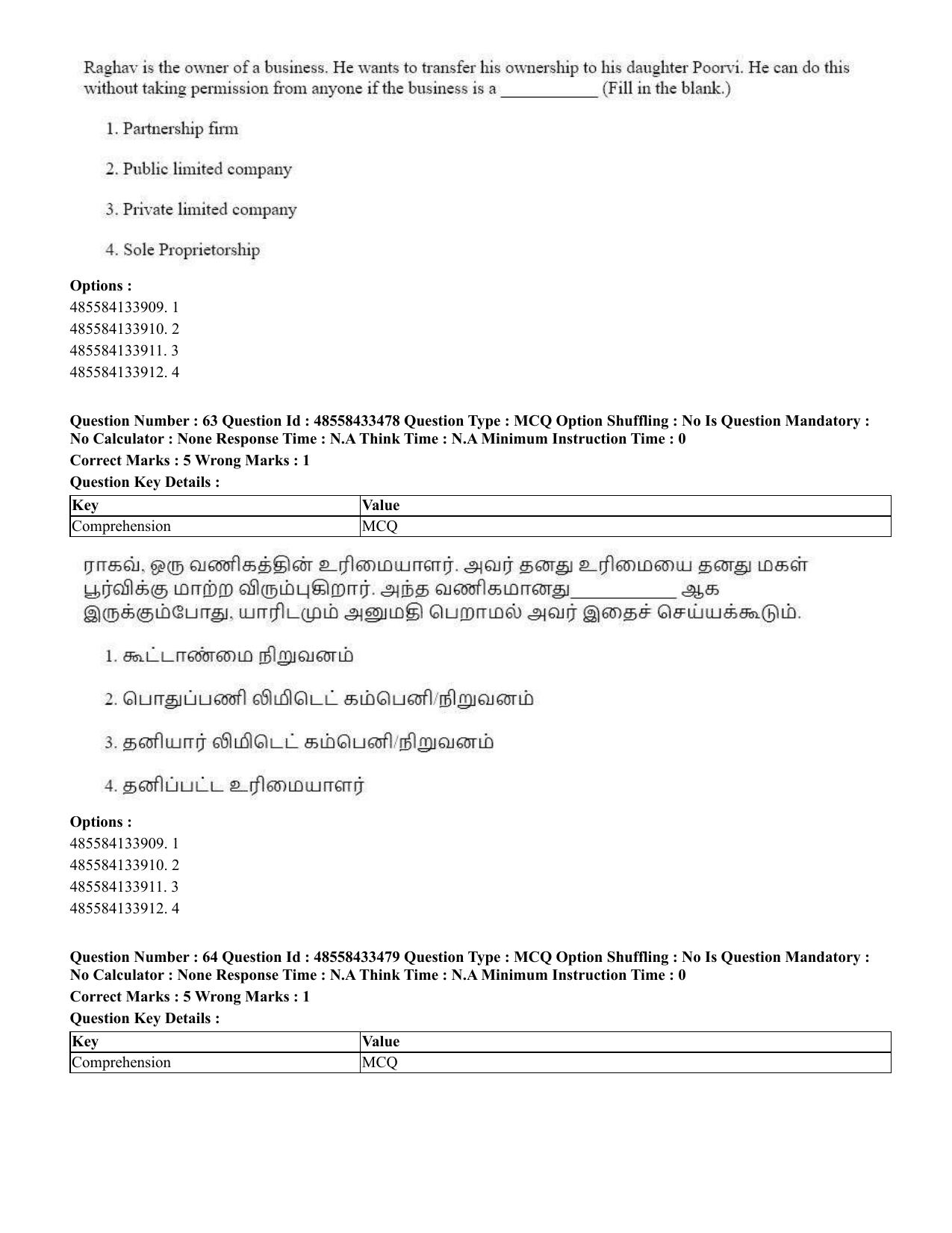 CUET 2023 English Tamil Shift 1 Question Papers - 18 June 2023 - Page 50