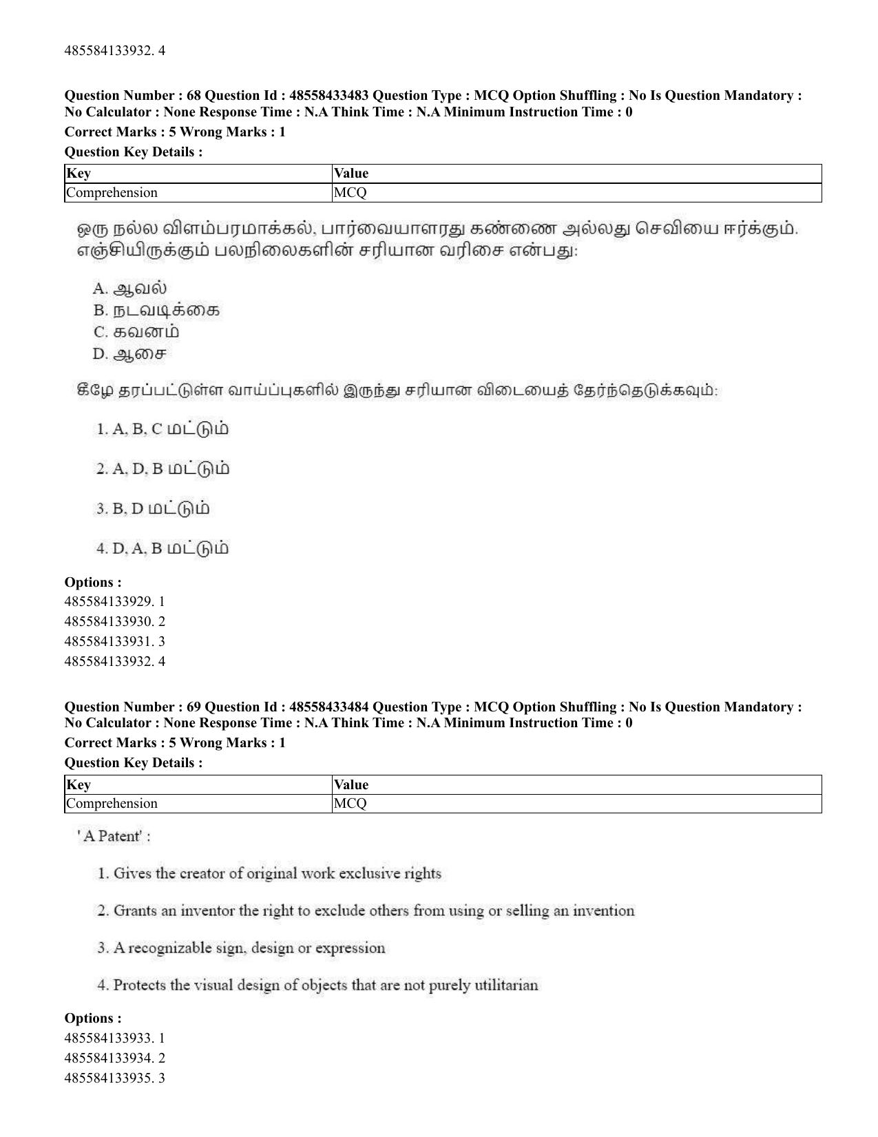 CUET 2023 English Tamil Shift 1 Question Papers - 18 June 2023 - Page 56