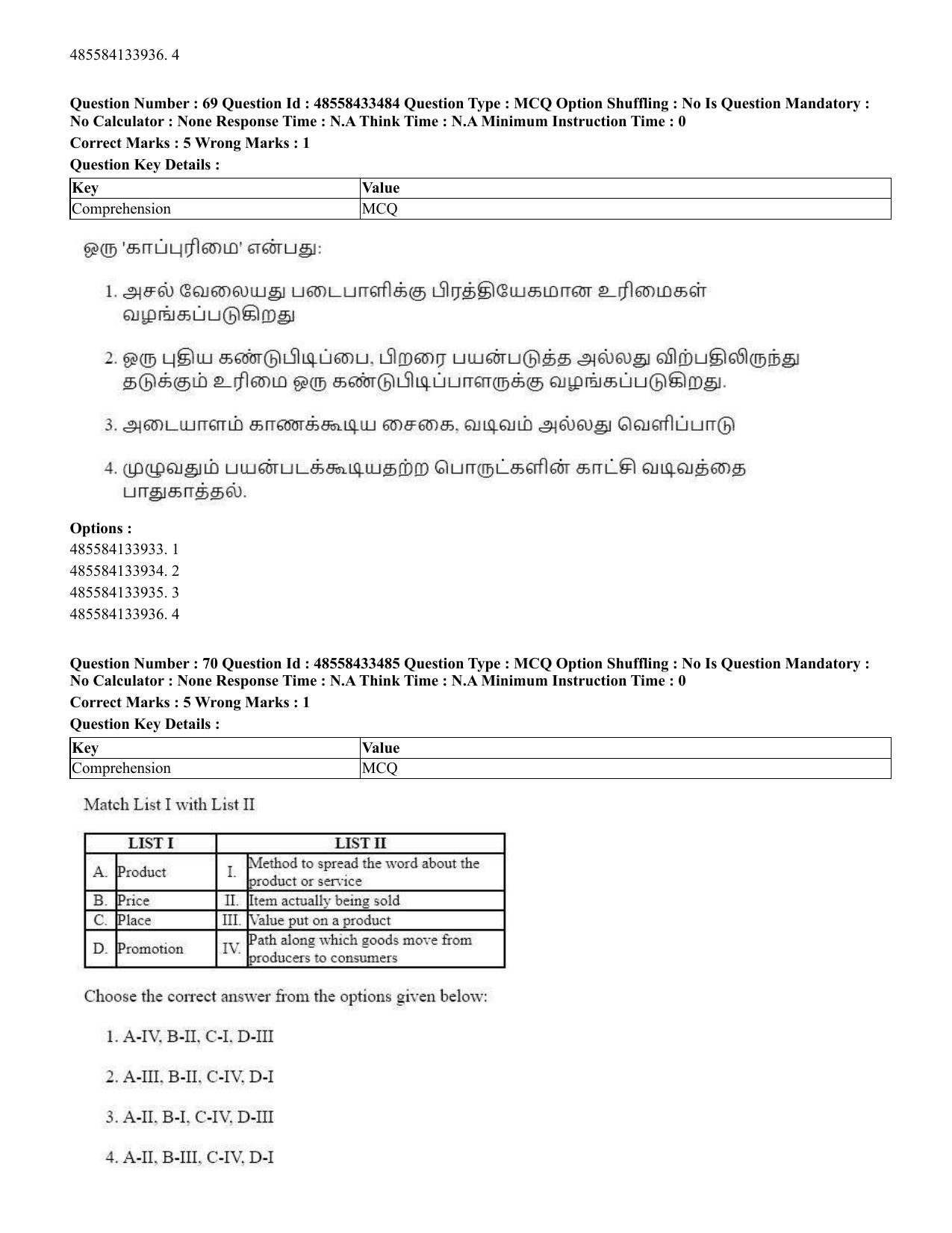 CUET 2023 English Tamil Shift 1 Question Papers - 18 June 2023 - Page 57
