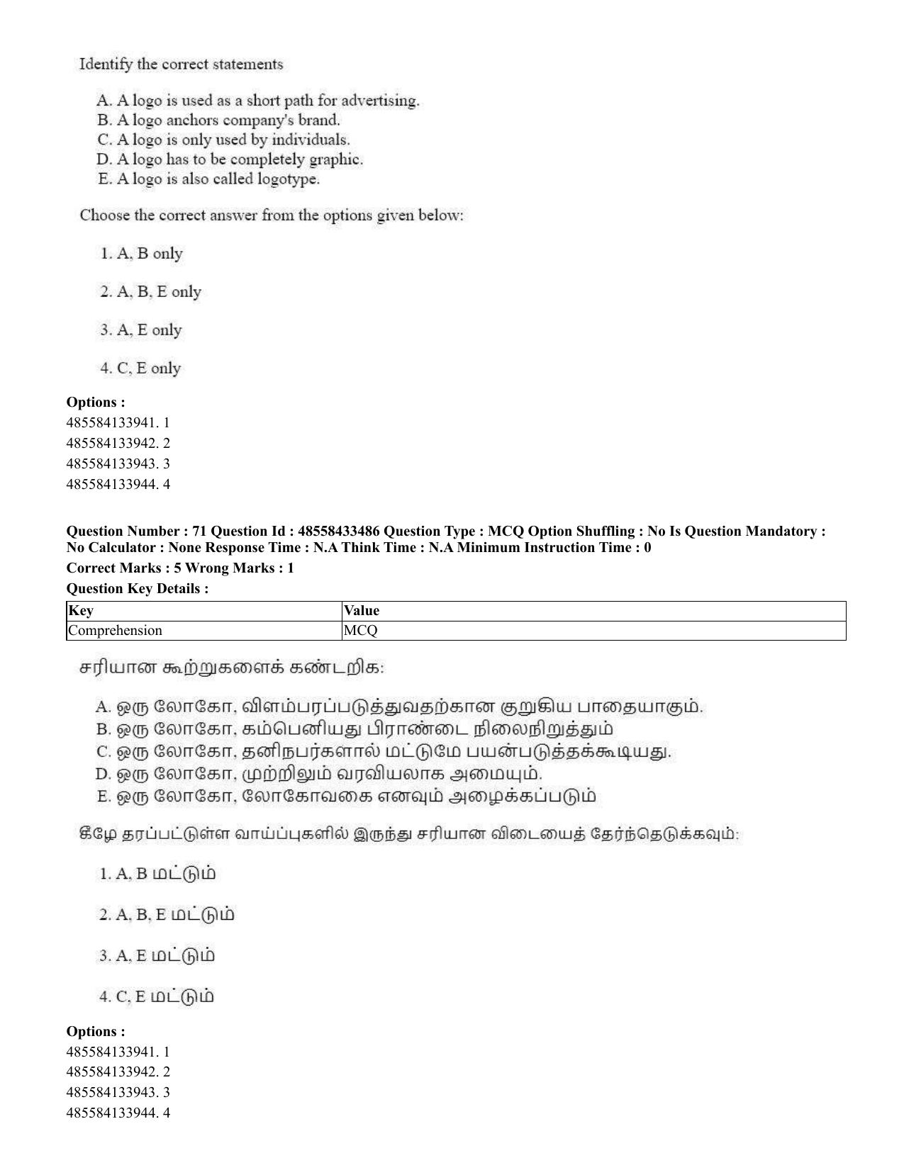 CUET 2023 English Tamil Shift 1 Question Papers - 18 June 2023 - Page 59