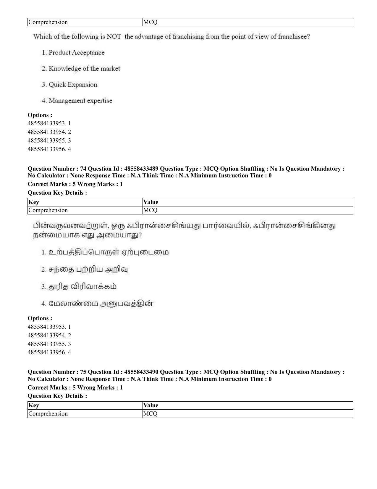 CUET 2023 English Tamil Shift 1 Question Papers - 18 June 2023 - Page 62