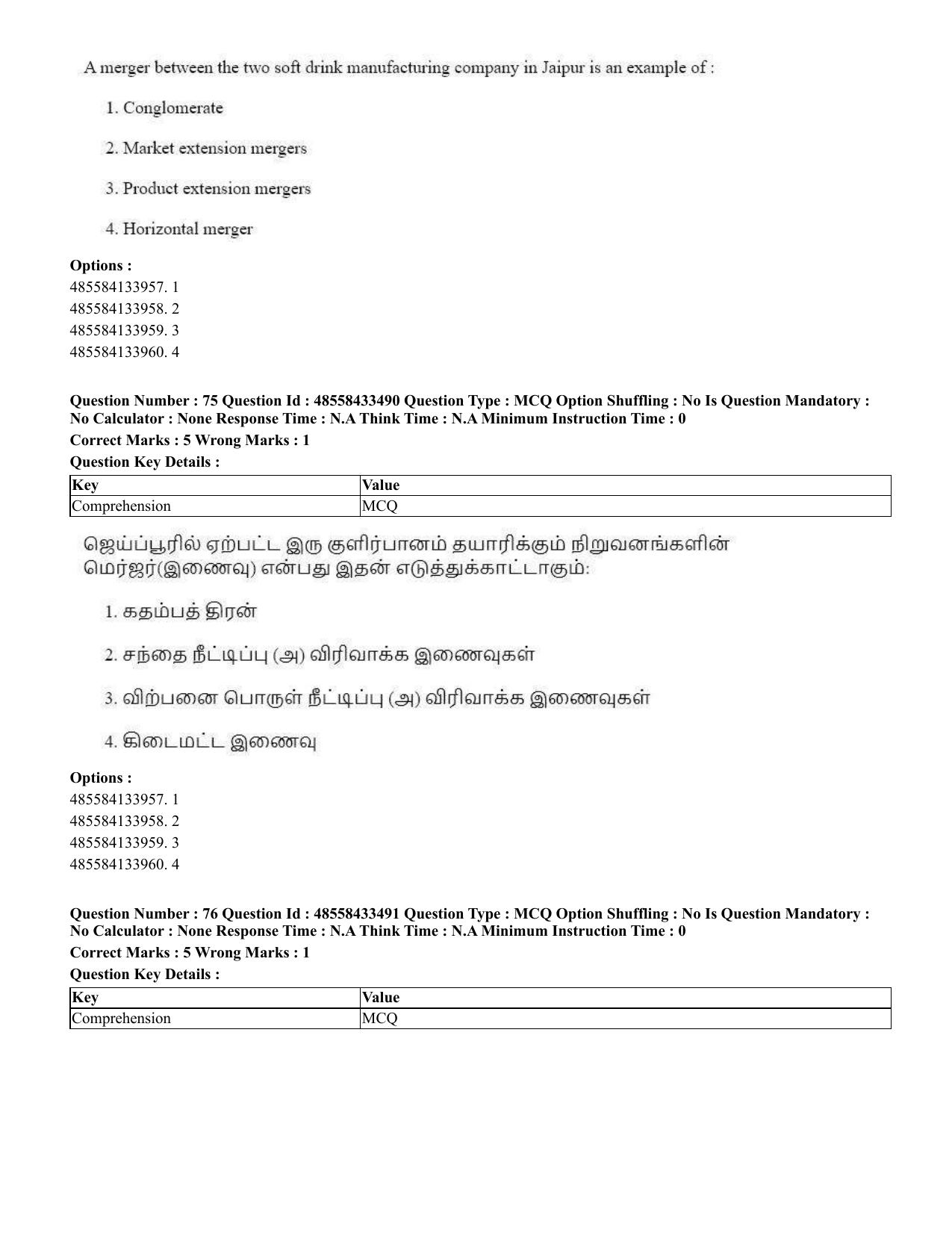 CUET 2023 English Tamil Shift 1 Question Papers - 18 June 2023 - Page 63