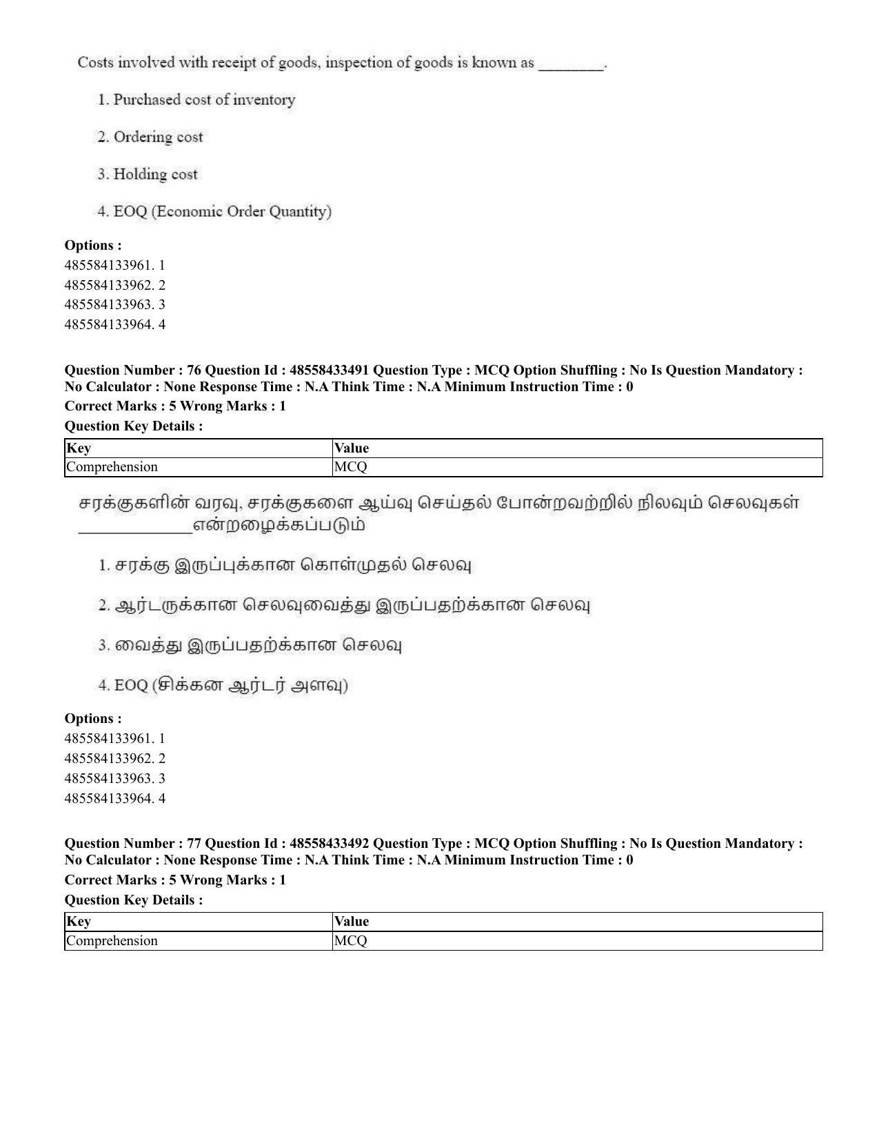 CUET 2023 English Tamil Shift 1 Question Papers - 18 June 2023 - Page 64