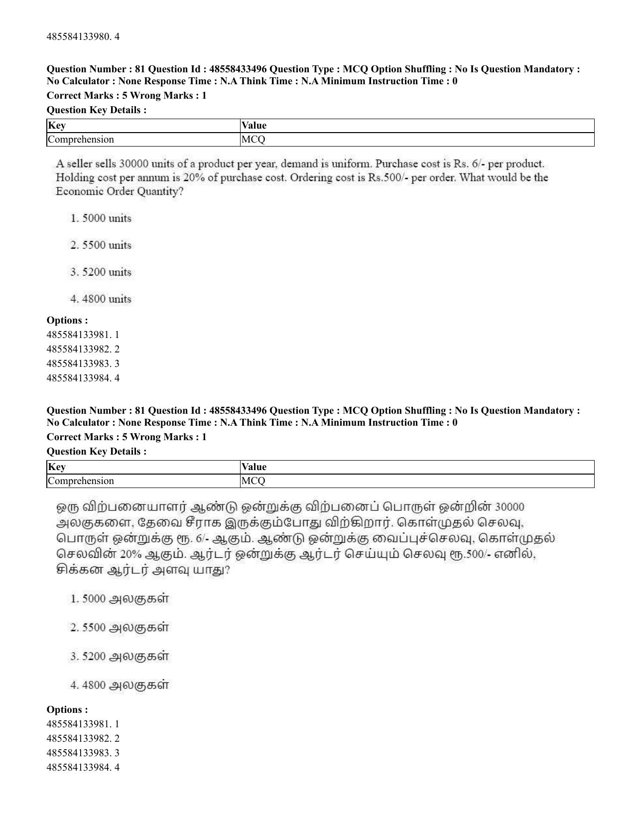CUET 2023 English Tamil Shift 1 Question Papers - 18 June 2023 - Page 69