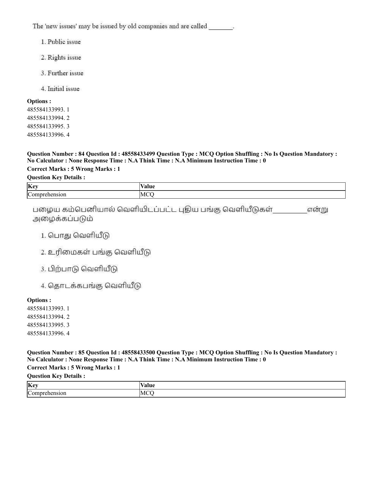CUET 2023 English Tamil Shift 1 Question Papers - 18 June 2023 - Page 72