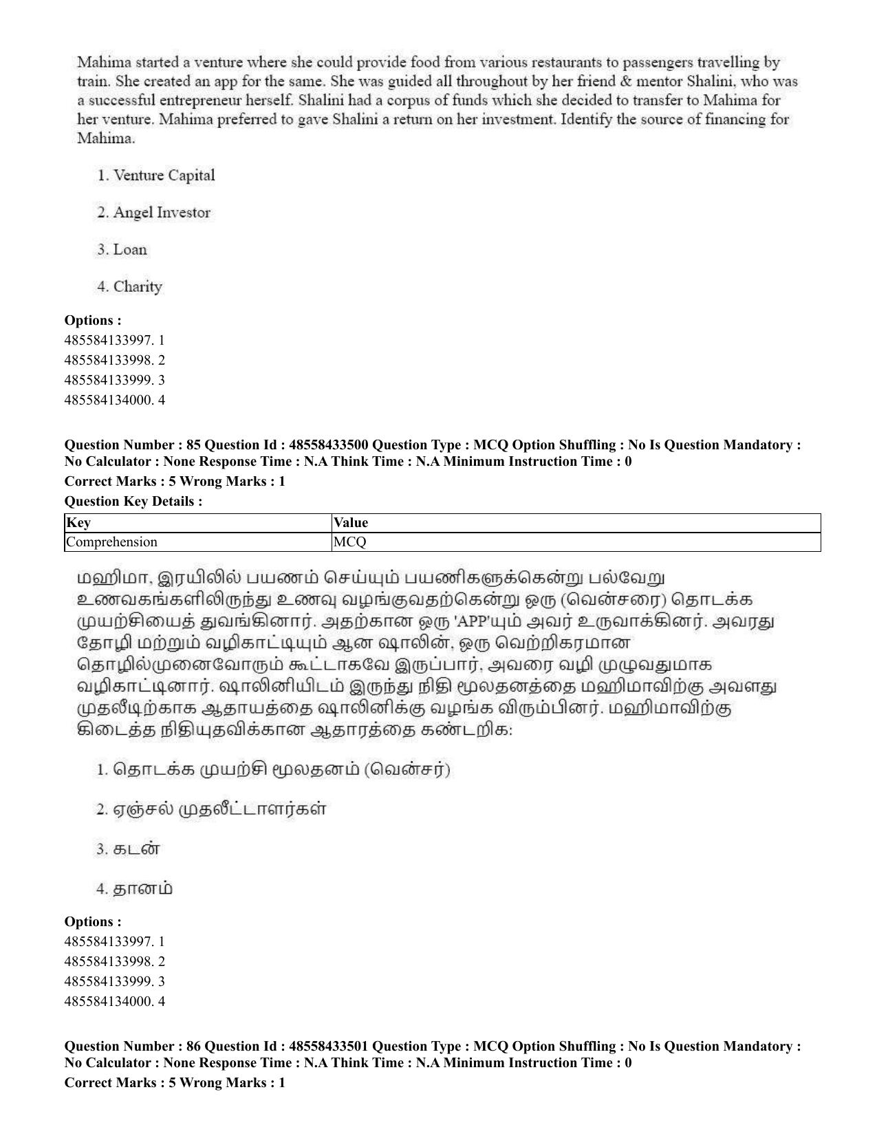 CUET 2023 English Tamil Shift 1 Question Papers - 18 June 2023 - Page 73