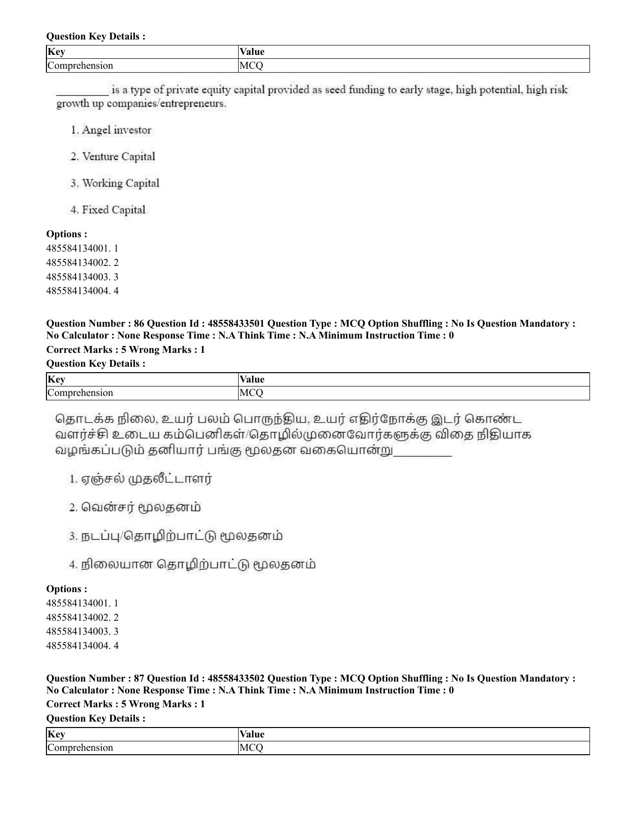 CUET 2023 English Tamil Shift 1 Question Papers - 18 June 2023 - Page 74