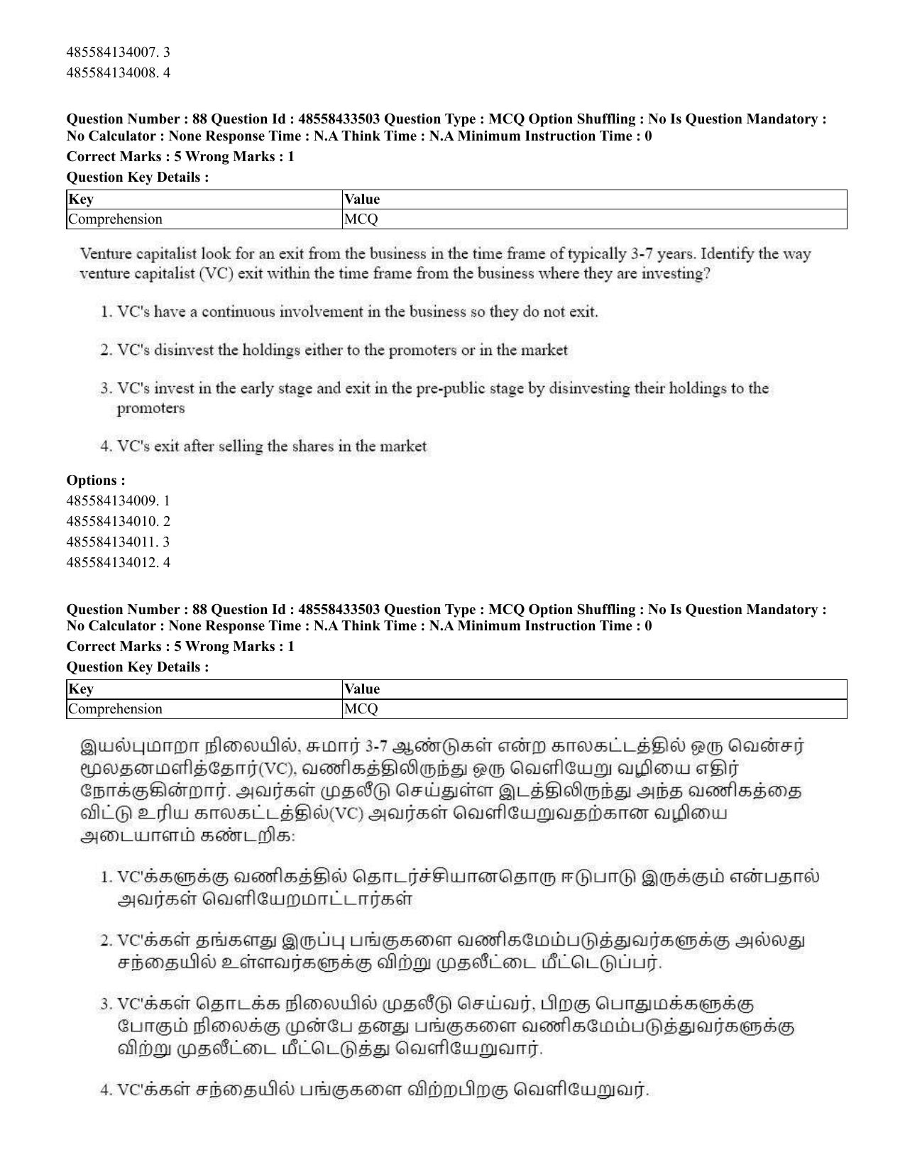 CUET 2023 English Tamil Shift 1 Question Papers - 18 June 2023 - Page 76