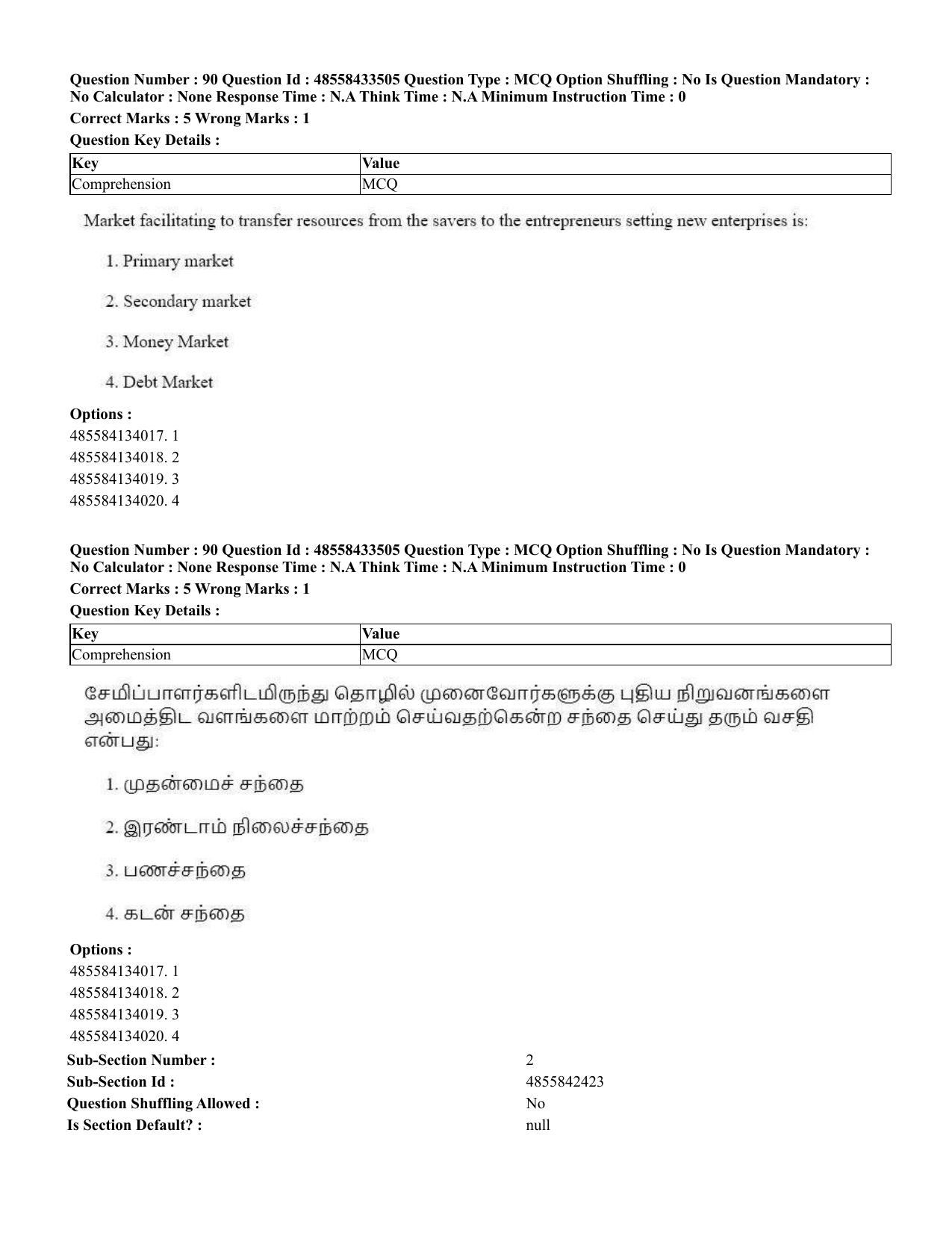 CUET 2023 English Tamil Shift 1 Question Papers - 18 June 2023 - Page 78