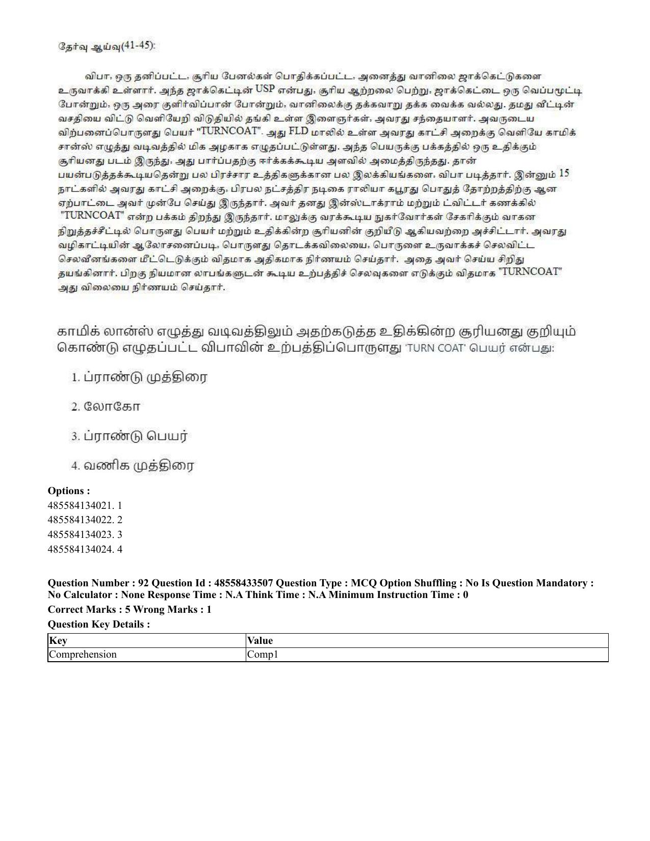 CUET 2023 English Tamil Shift 1 Question Papers - 18 June 2023 - Page 80