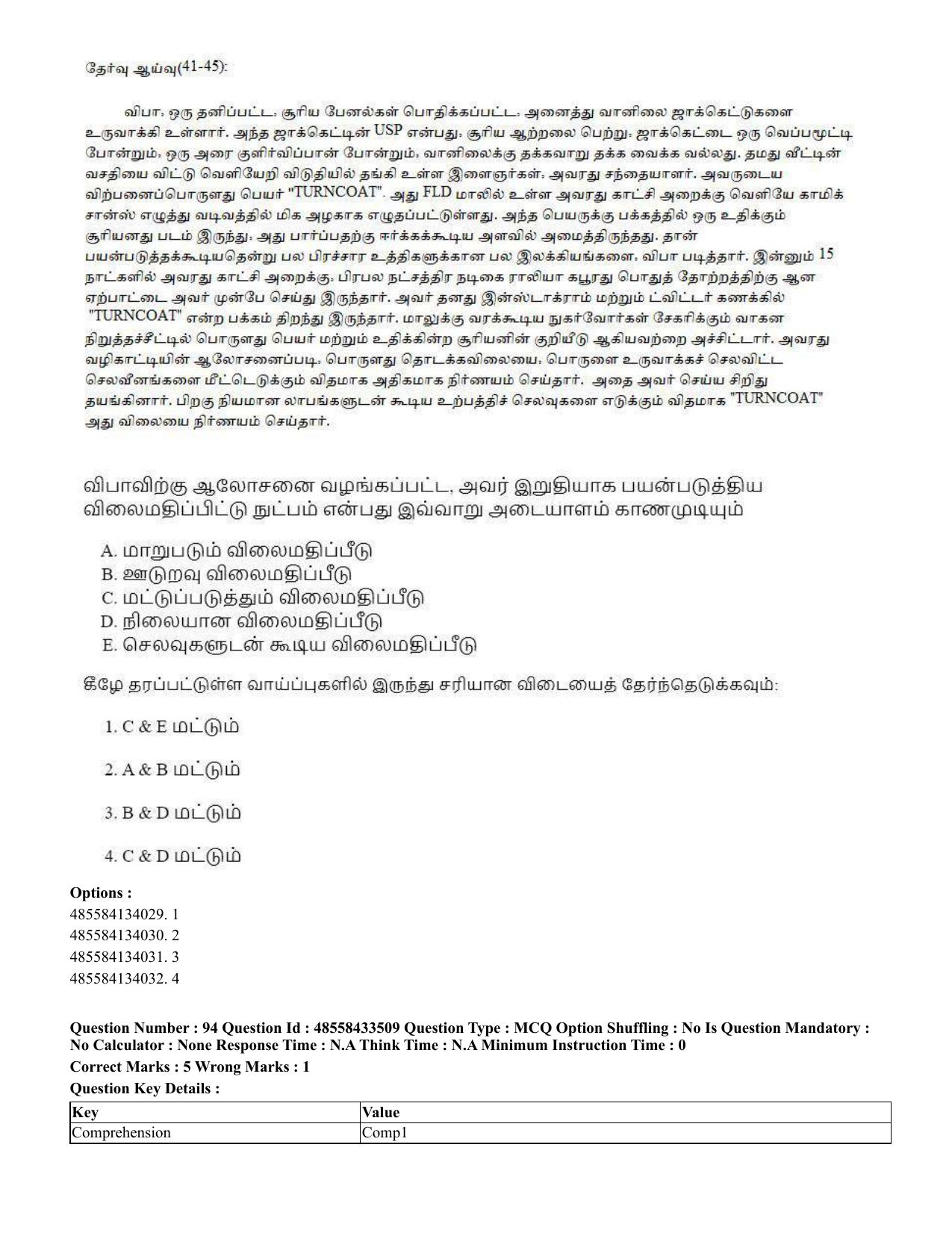 CUET 2023 English Tamil Shift 1 Question Papers - 18 June 2023 - Page 84