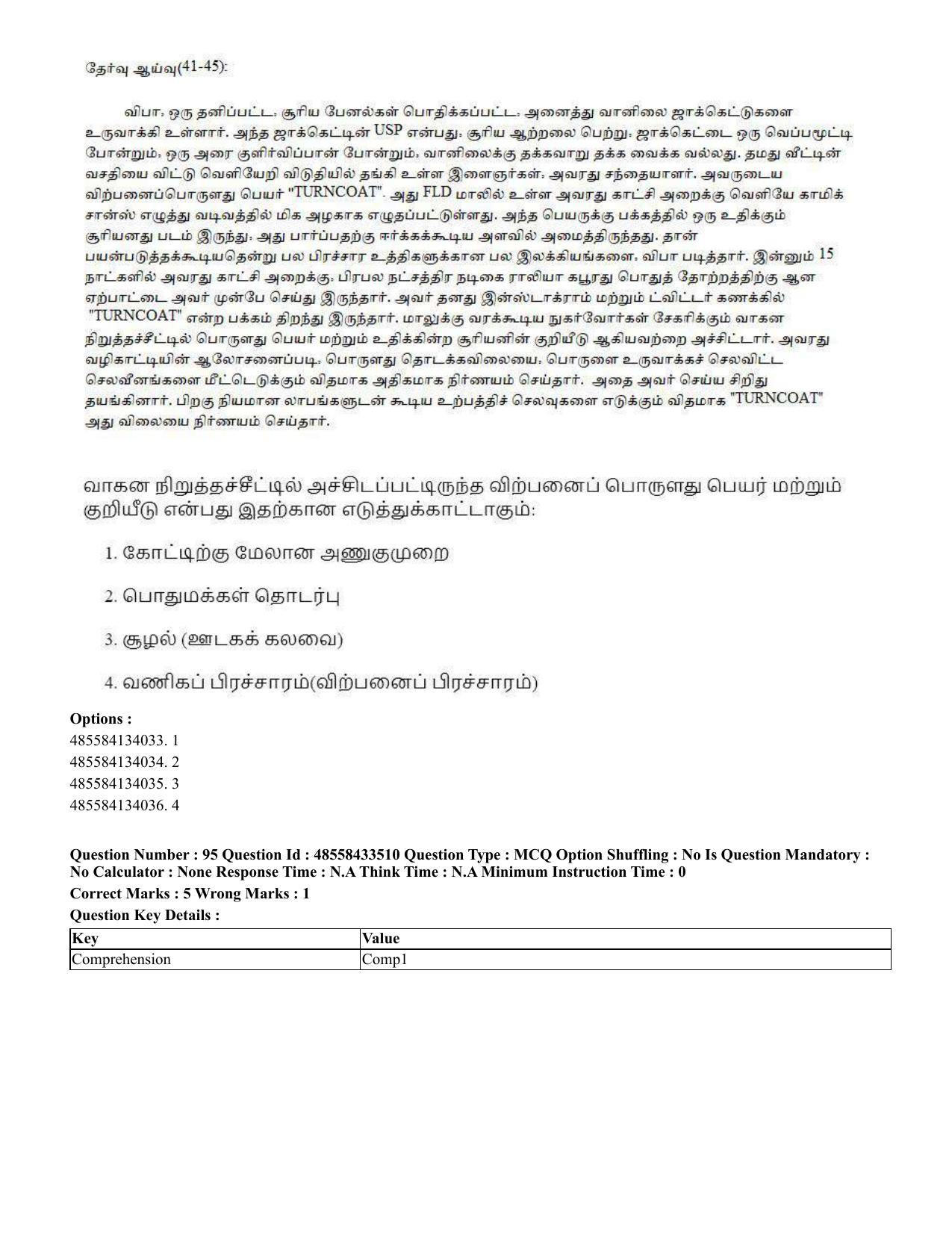 CUET 2023 English Tamil Shift 1 Question Papers - 18 June 2023 - Page 86