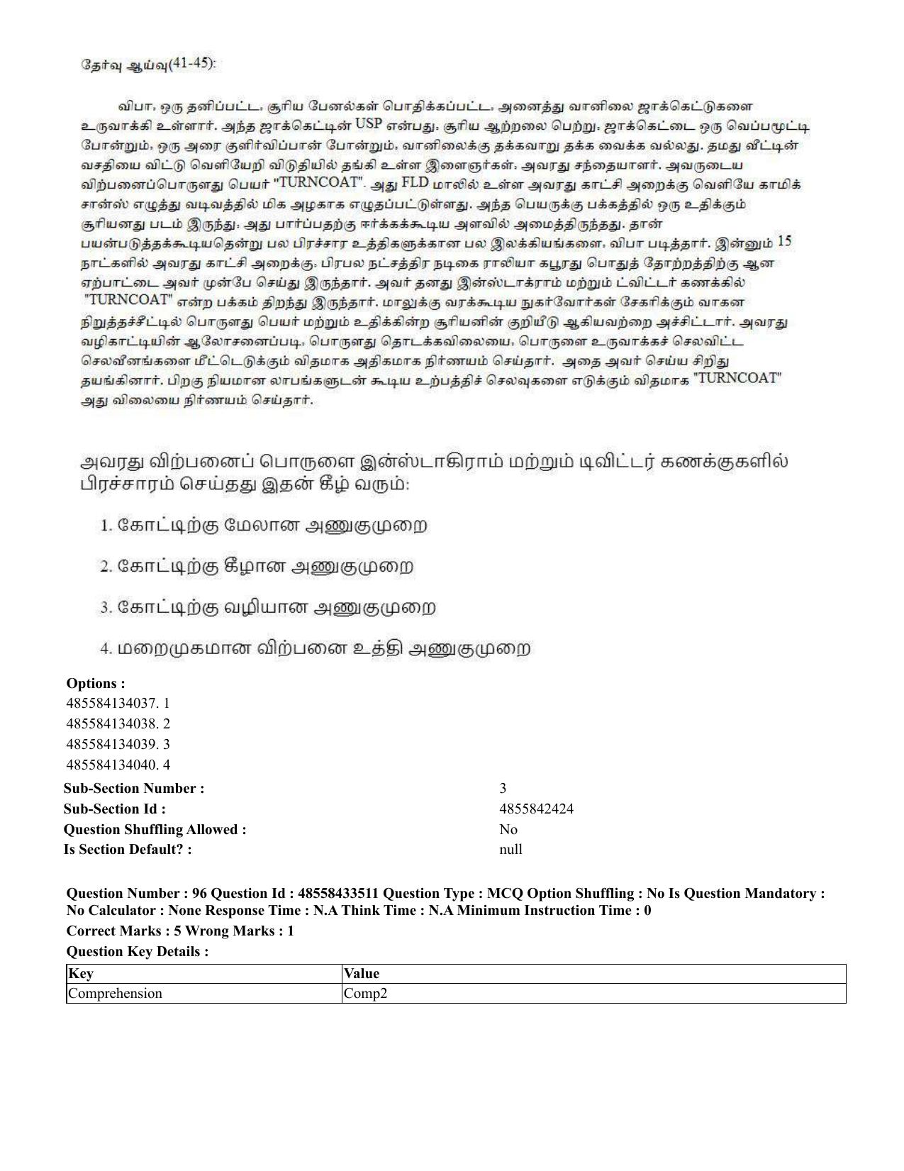 CUET 2023 English Tamil Shift 1 Question Papers - 18 June 2023 - Page 88