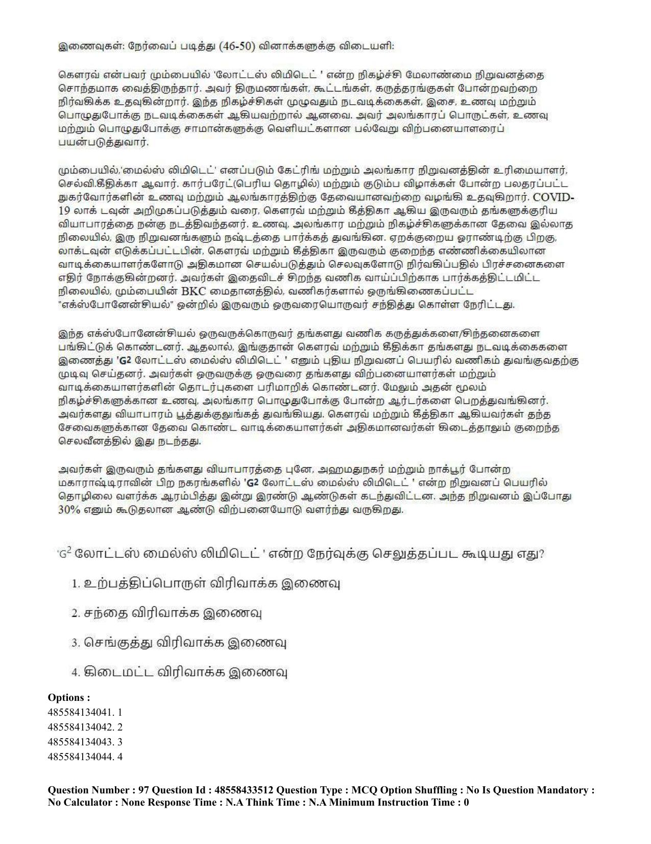 CUET 2023 English Tamil Shift 1 Question Papers - 18 June 2023 - Page 90