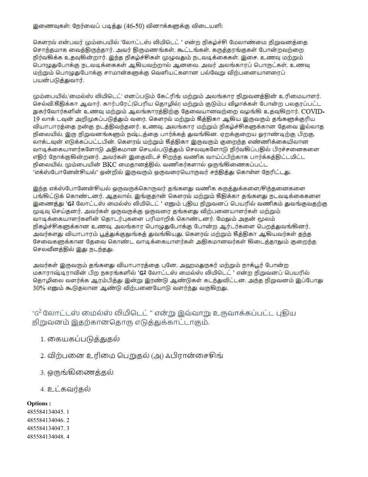 CUET 2023 English Tamil Shift 1 Question Papers - 18 June 2023 - Page 92