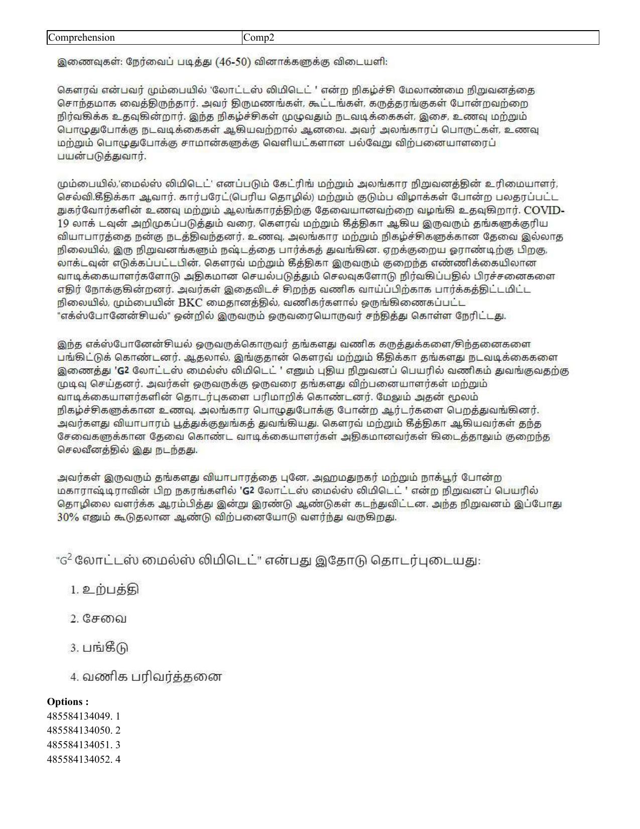 CUET 2023 English Tamil Shift 1 Question Papers - 18 June 2023 - Page 94