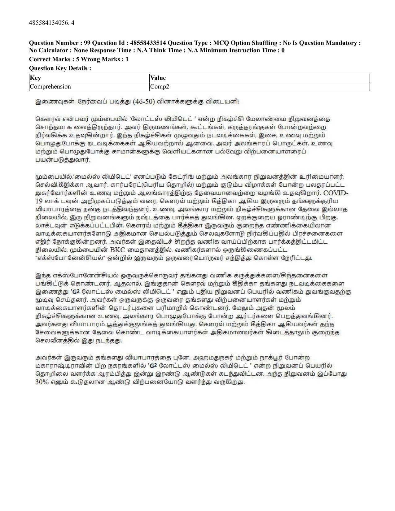 CUET 2023 English Tamil Shift 1 Question Papers - 18 June 2023 - Page 96