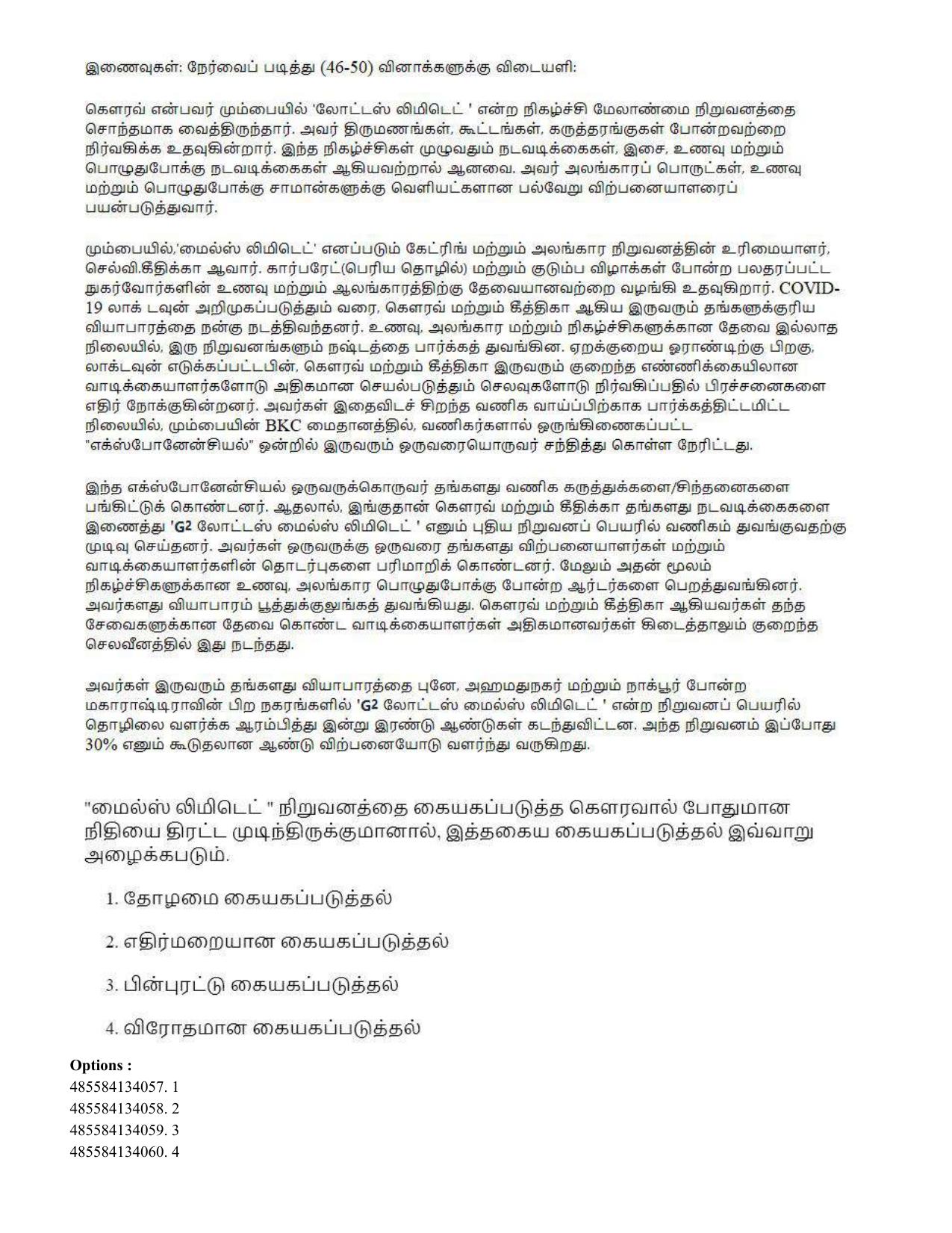 CUET 2023 English Tamil Shift 1 Question Papers - 18 June 2023 - Page 99