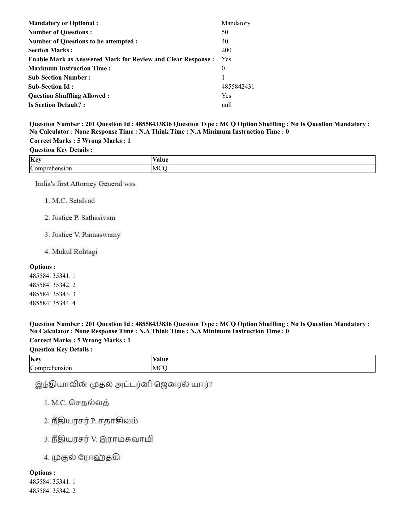 CUET 2023 English Tamil Shift 1 Question Papers - 18 June 2023 - Page 160