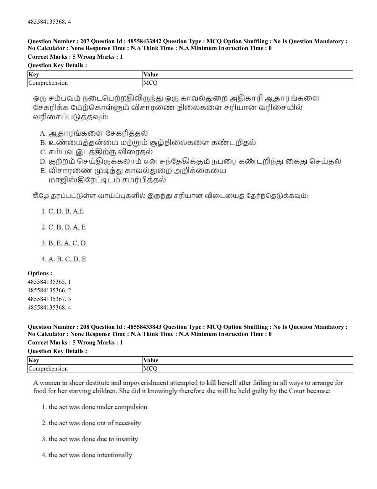 CUET 2023 English Tamil Shift 1 Question Papers - 18 June 2023 - Page 167