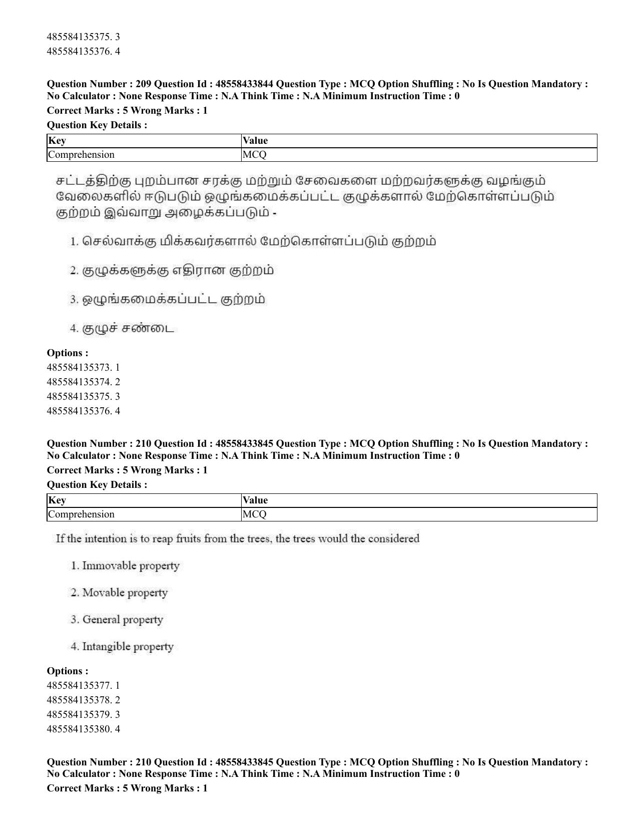 CUET 2023 English Tamil Shift 1 Question Papers - 18 June 2023 - Page 169