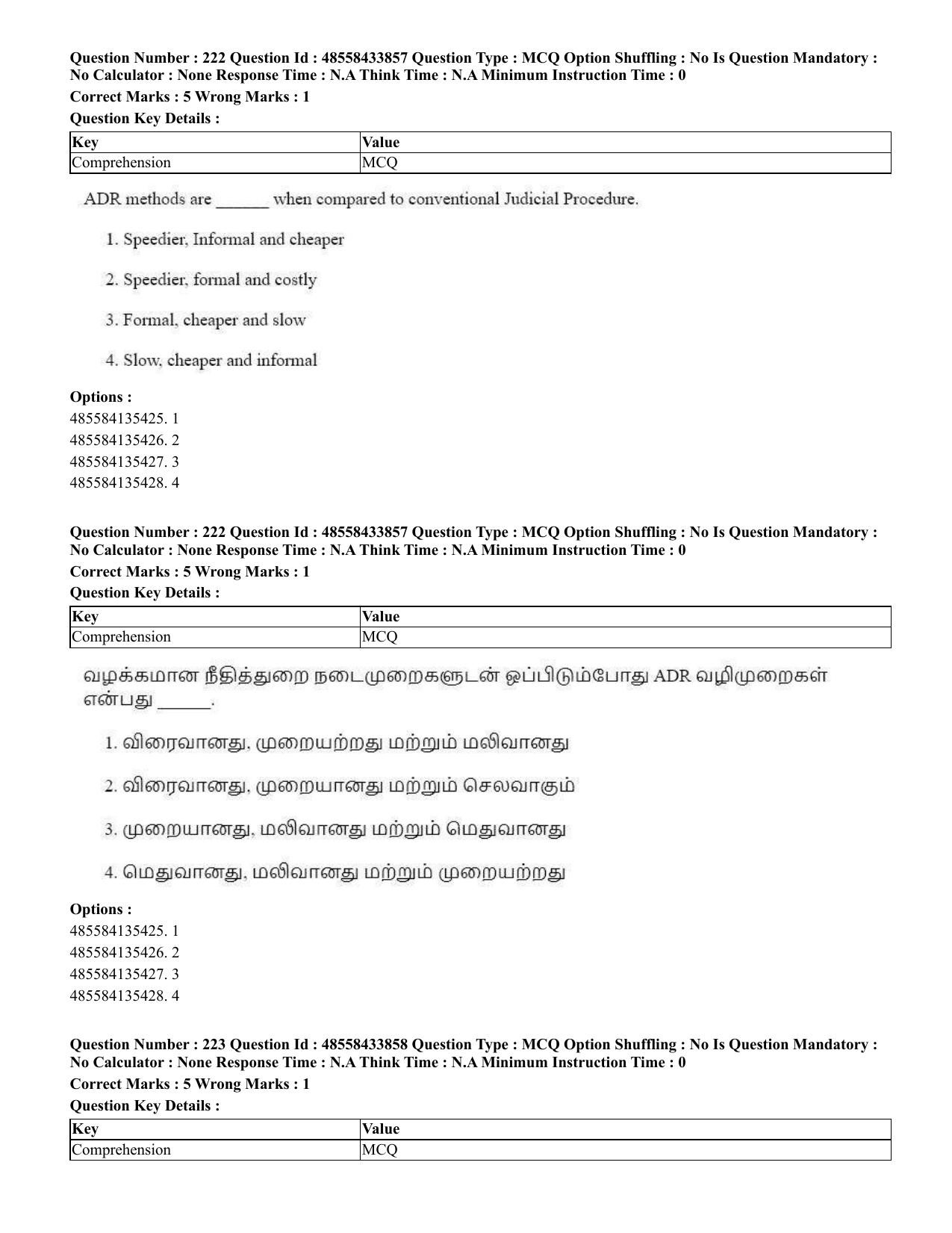 CUET 2023 English Tamil Shift 1 Question Papers - 18 June 2023 - Page 184